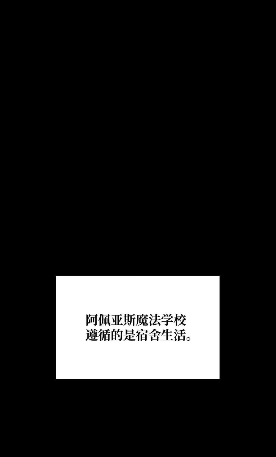 88 混乱 第63页