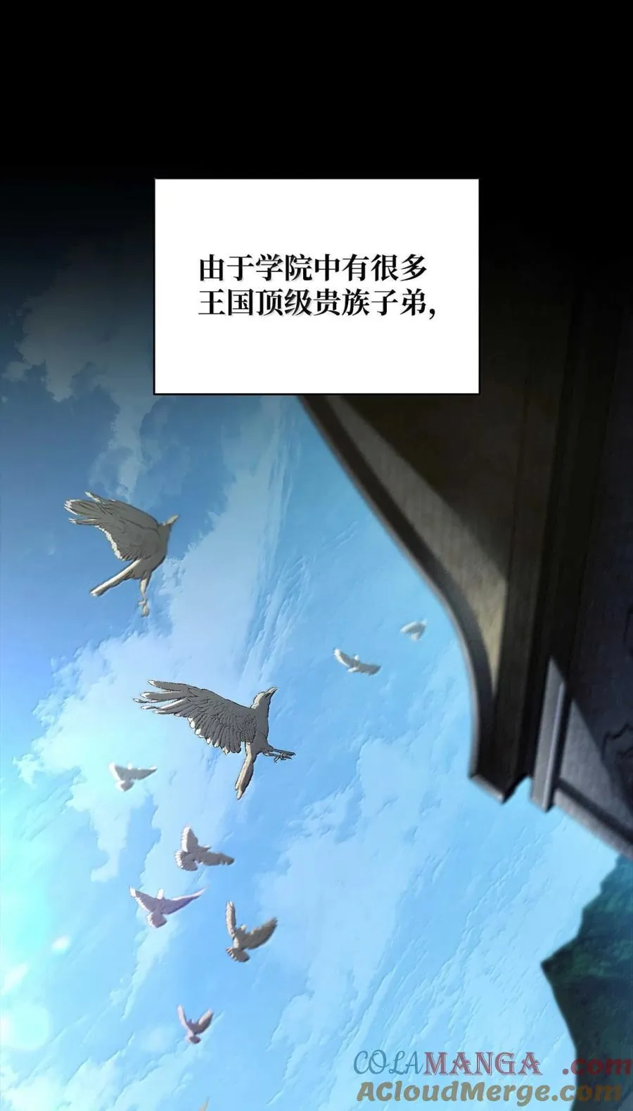 88 混乱 第64页