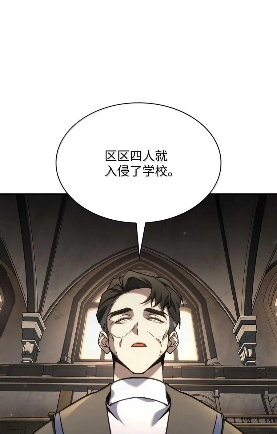 88 混乱 第67页