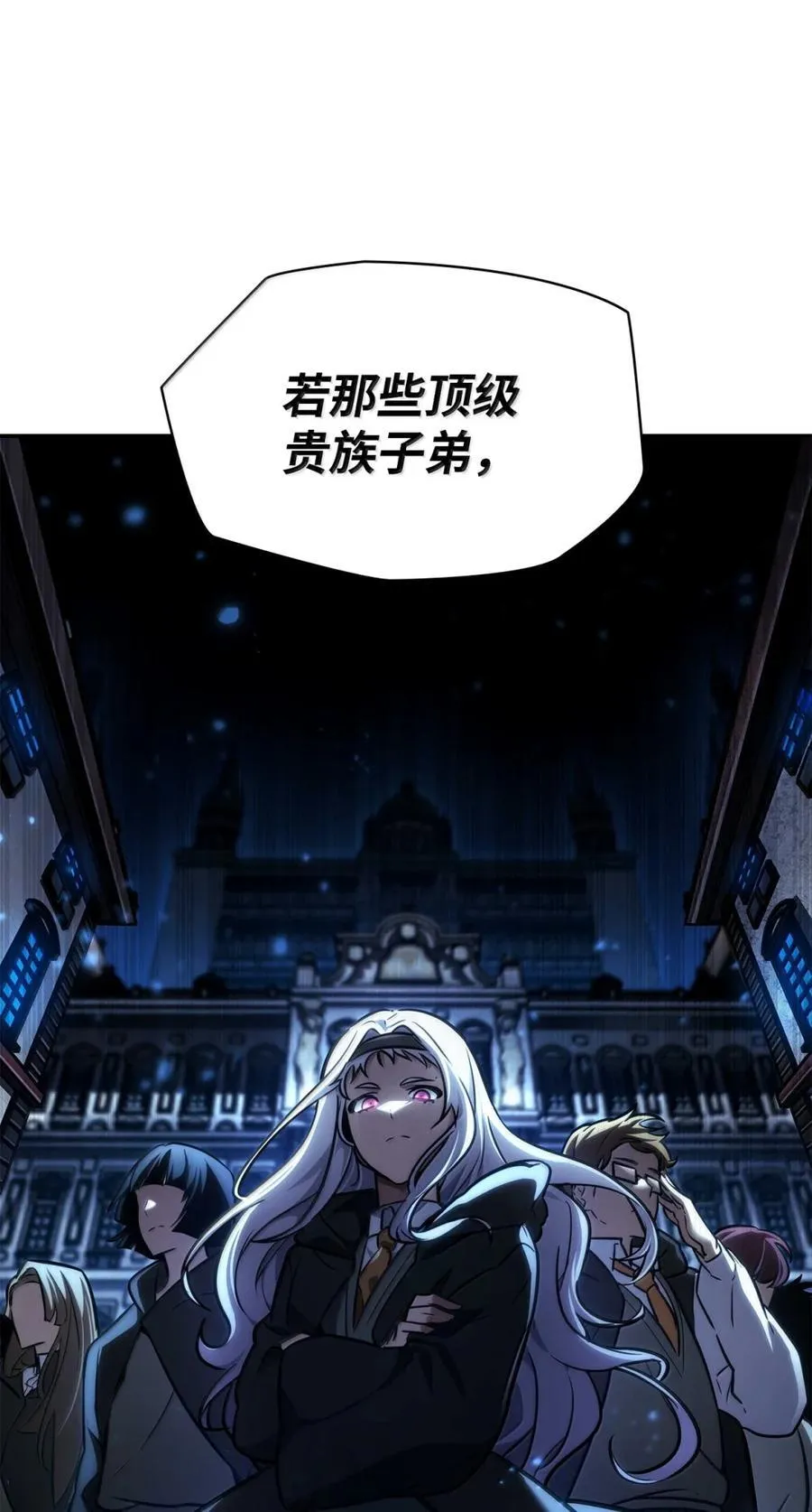88 混乱 第81页