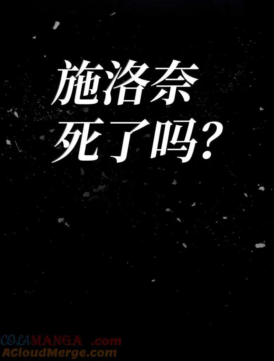 88 混乱 第92页