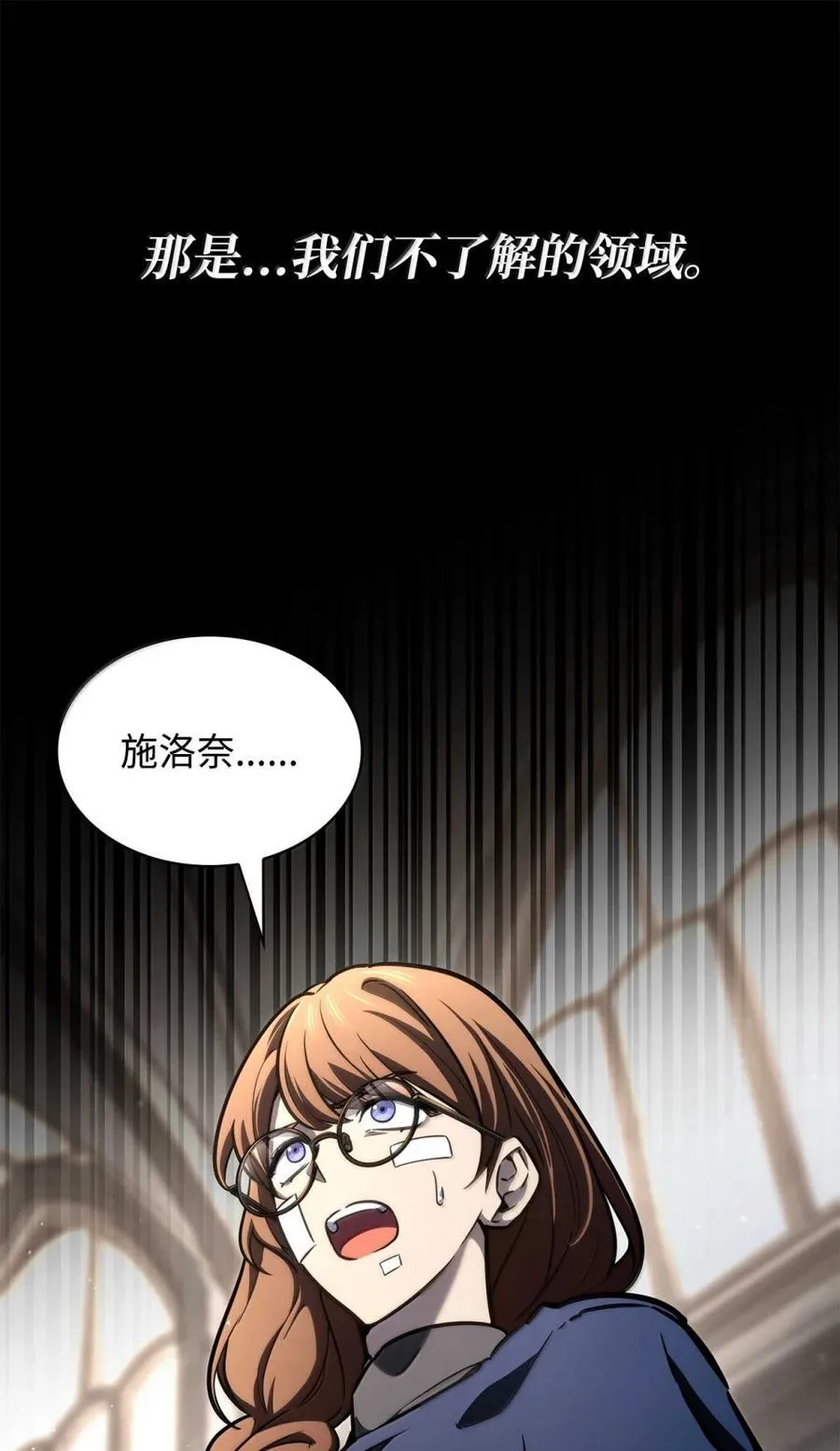 88 混乱 第98页