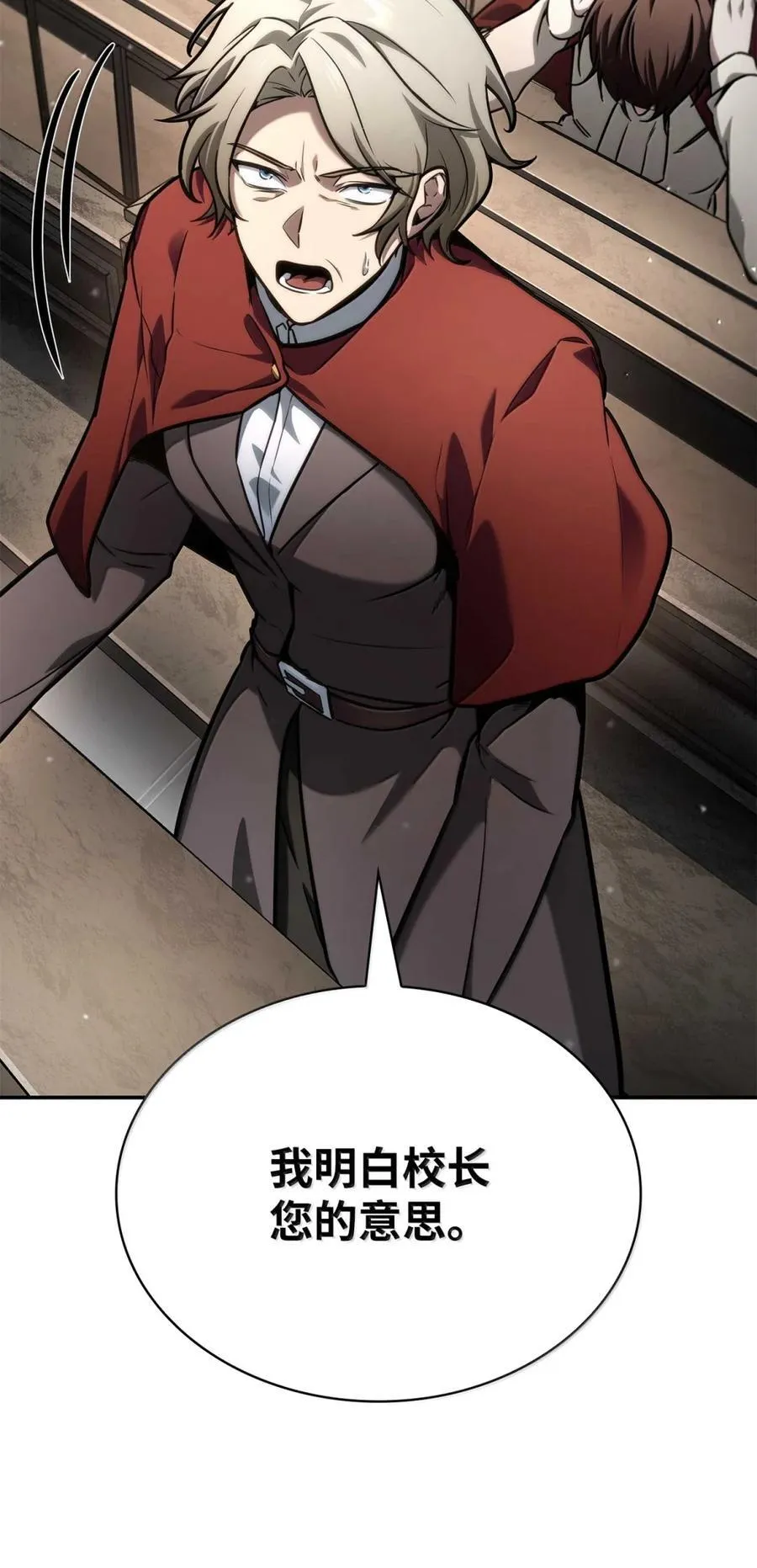 88 混乱 第102页