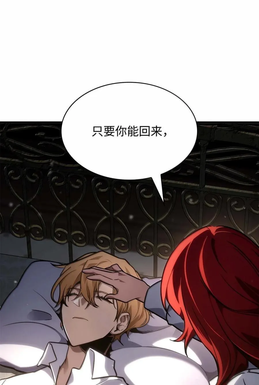 88 混乱 第122页