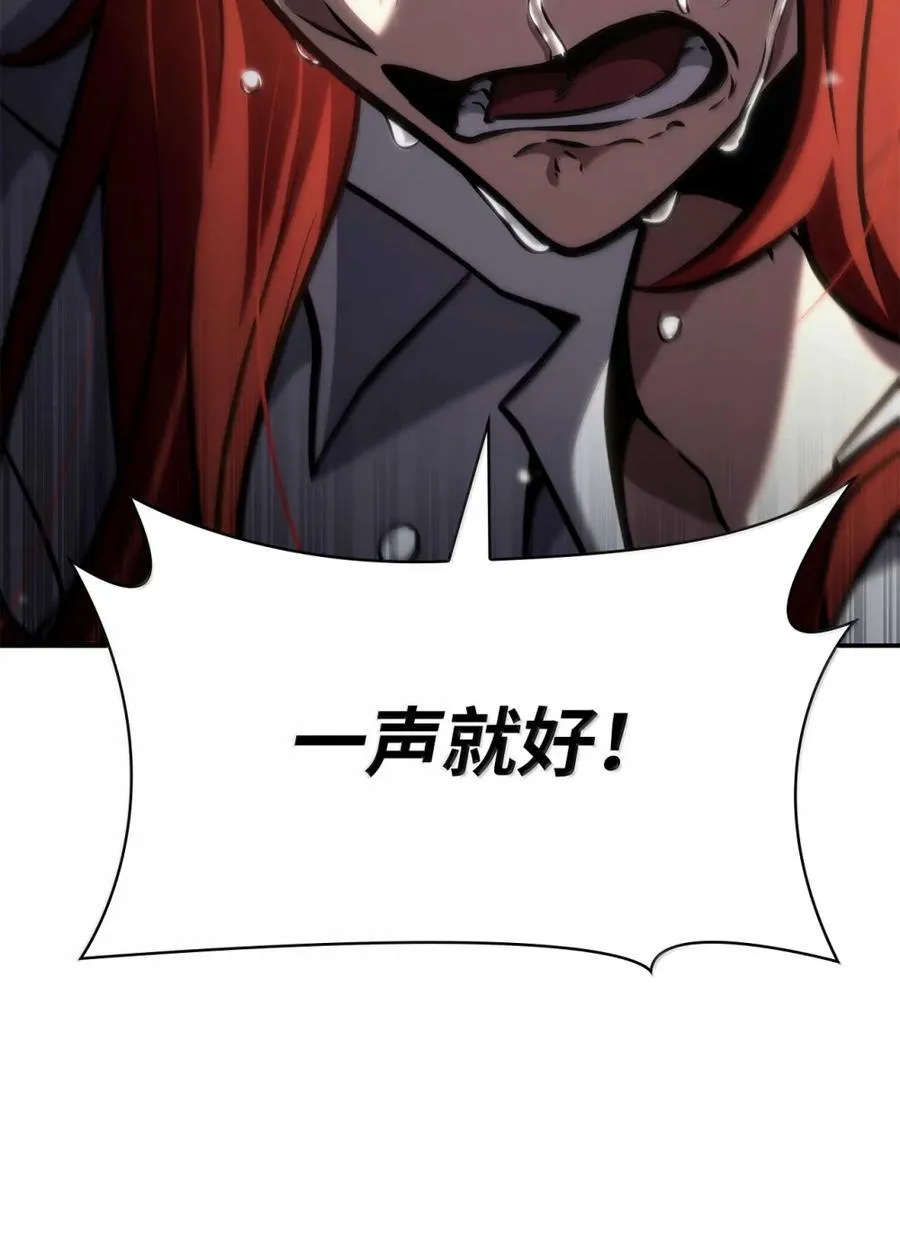 88 混乱 第126页
