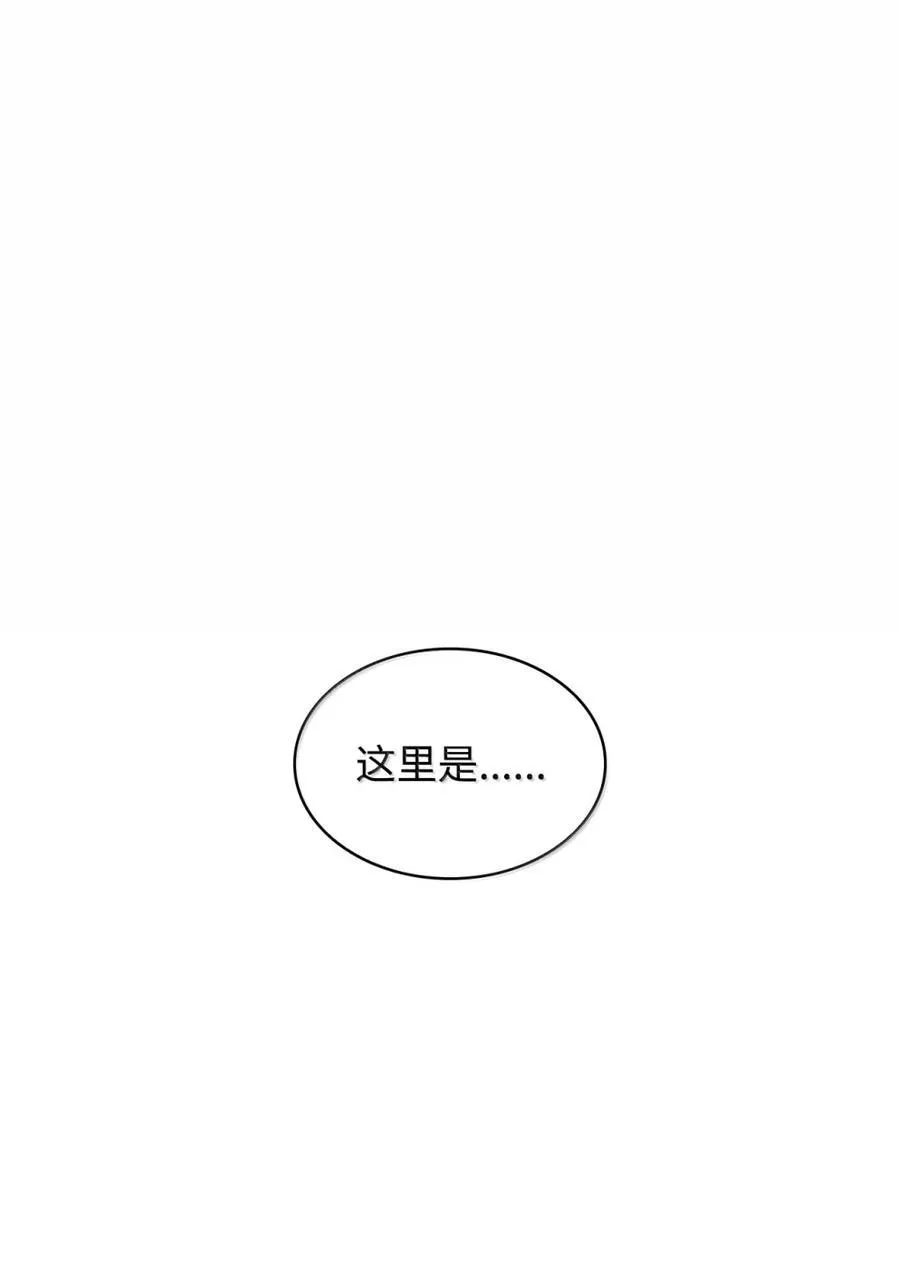 88 混乱 第130页