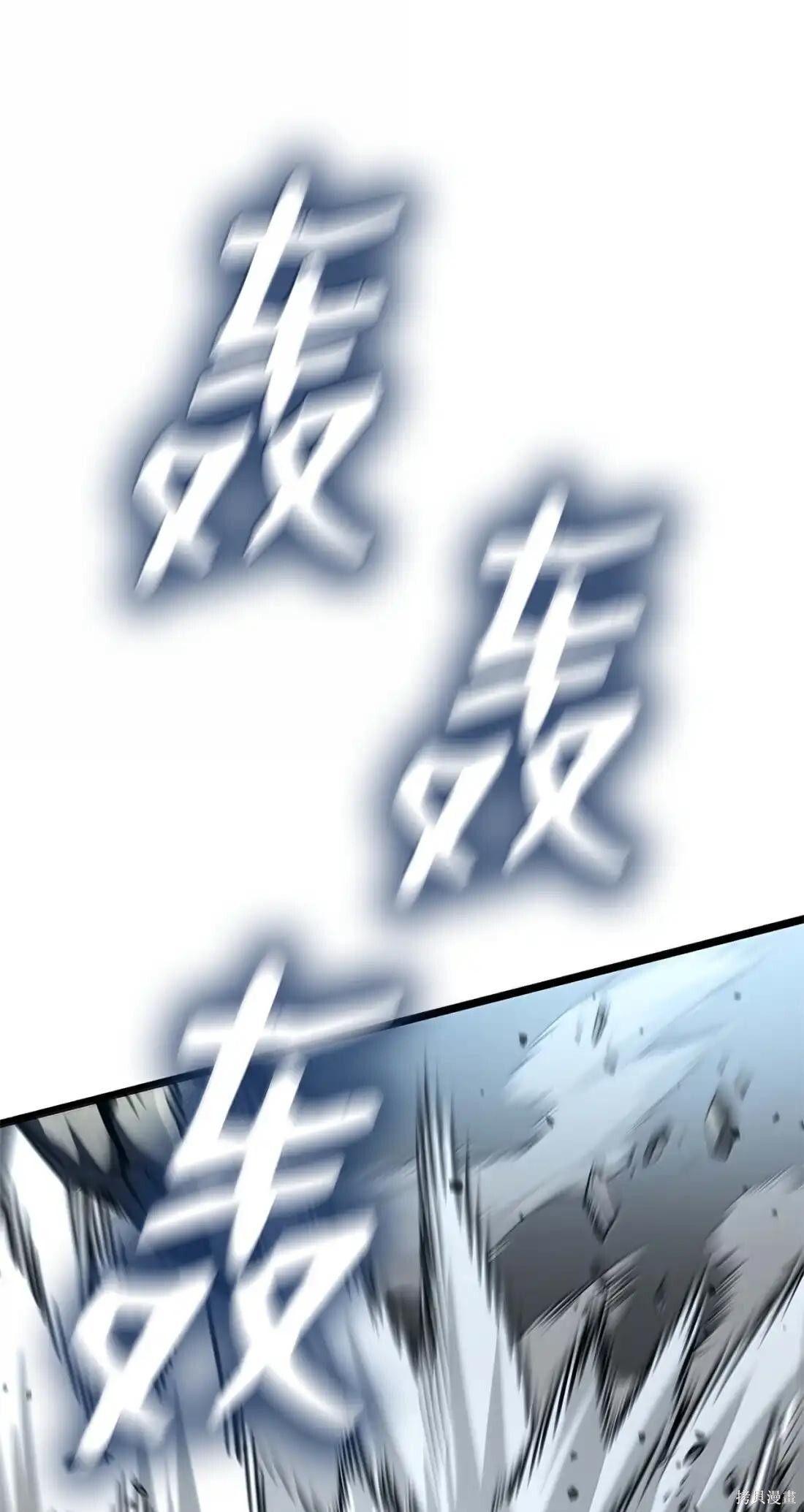 第129话 第3页