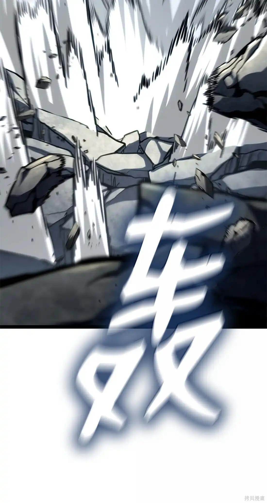 第129话 第4页
