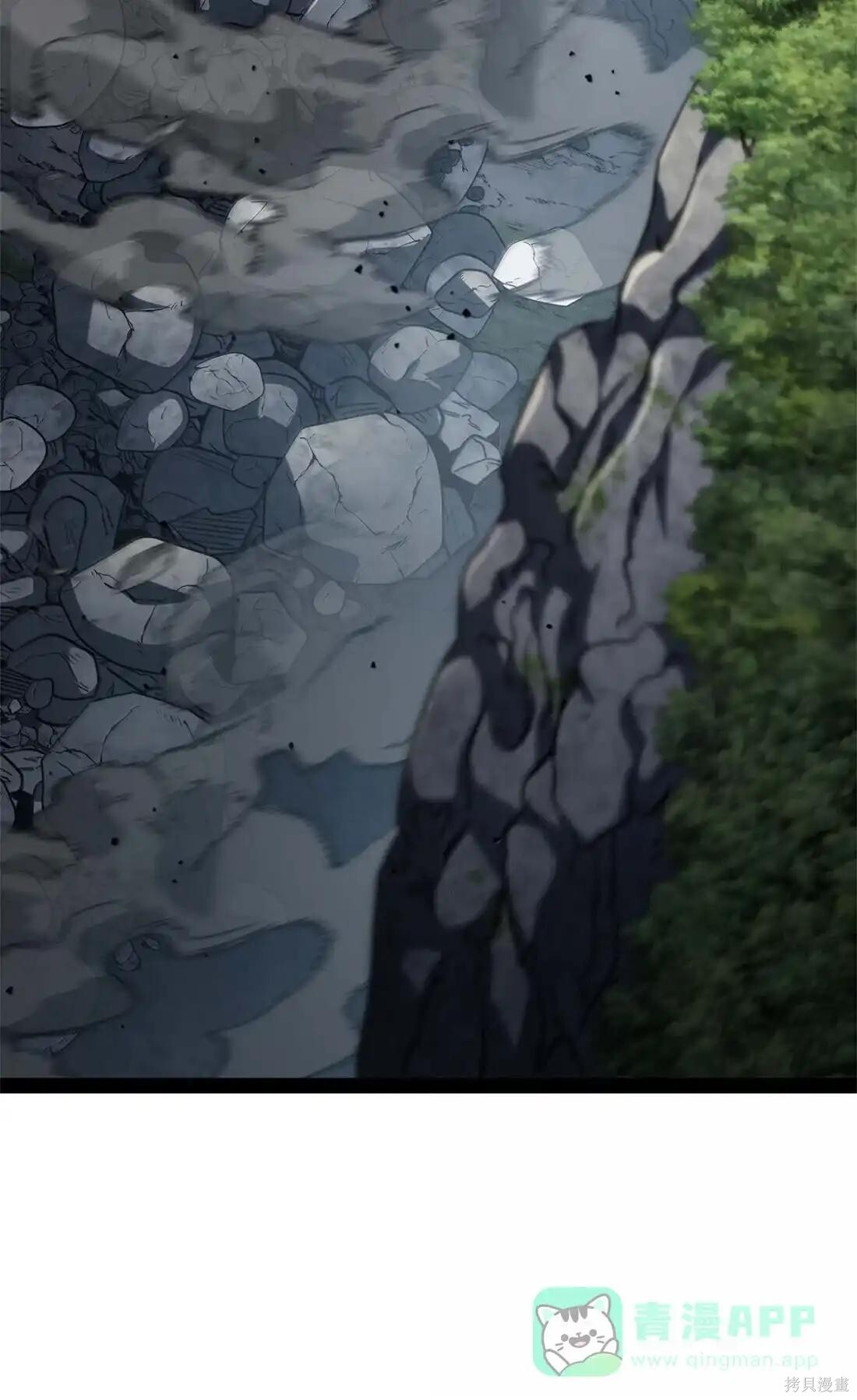 第129话 第6页