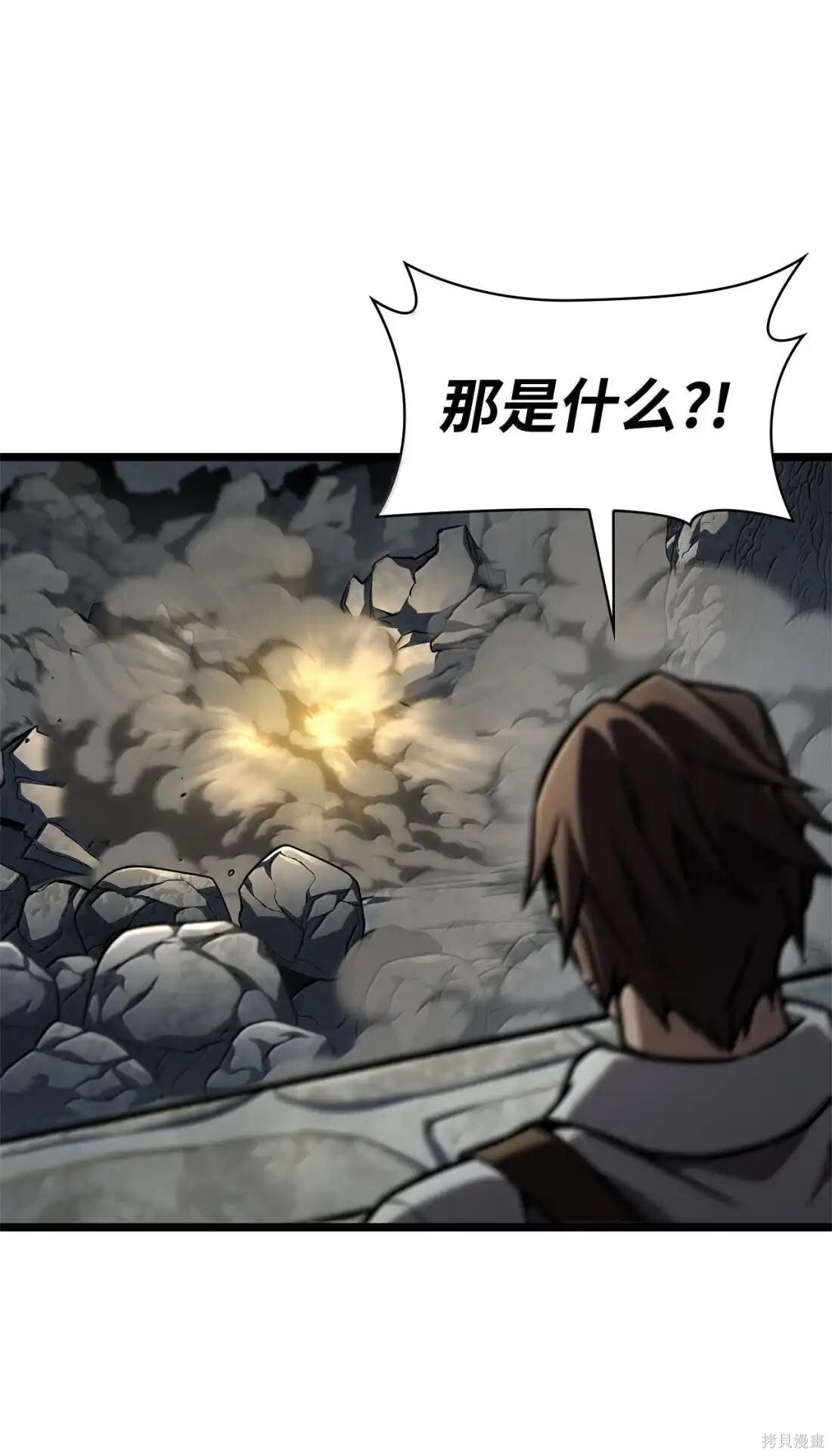 第129话 第10页