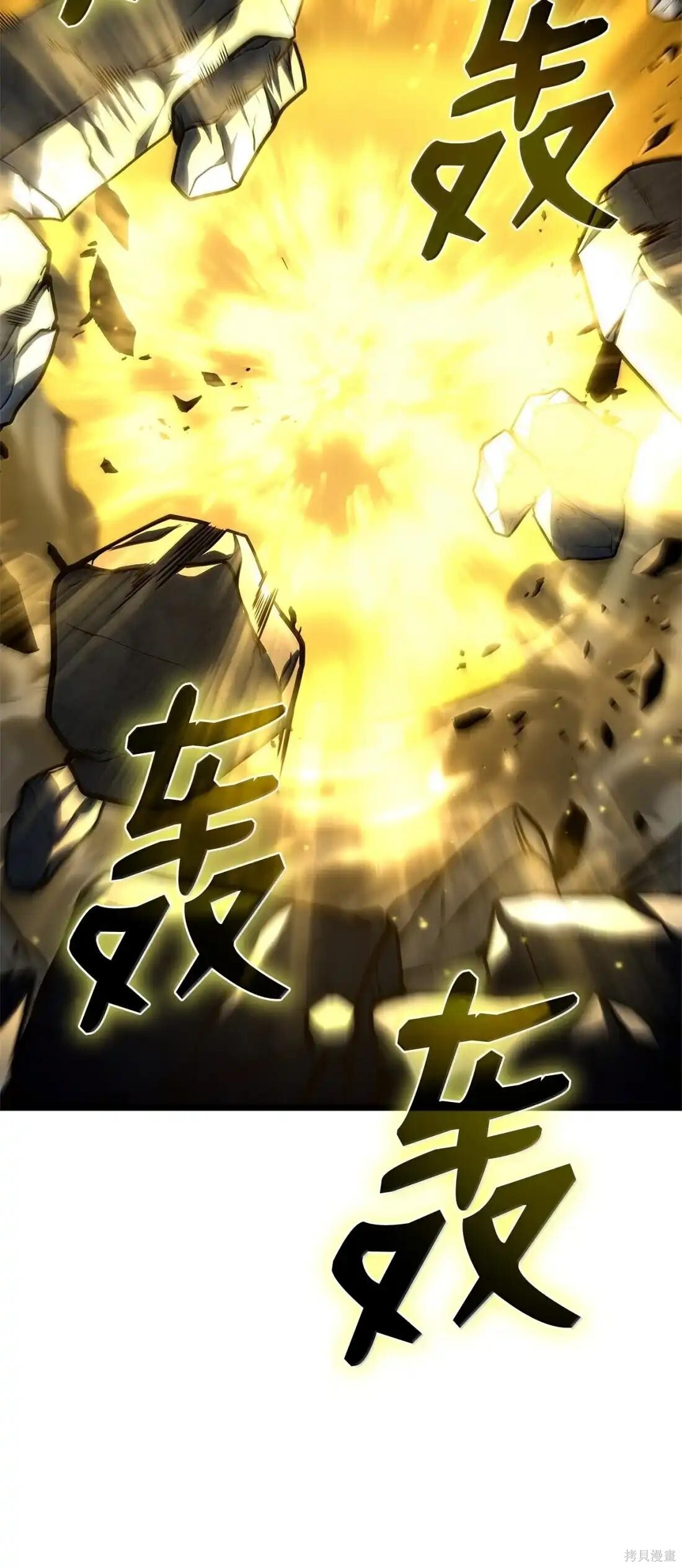 第129话 第12页