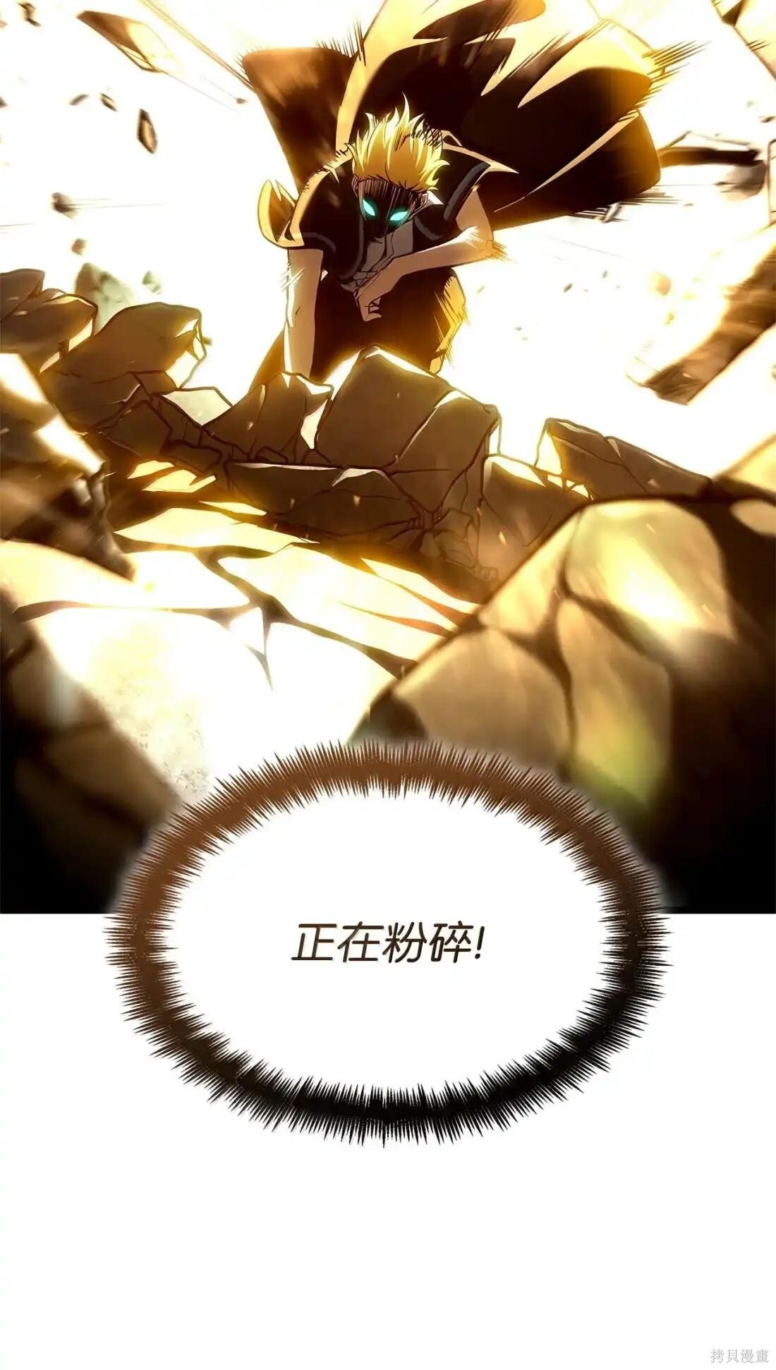 第129话 第15页