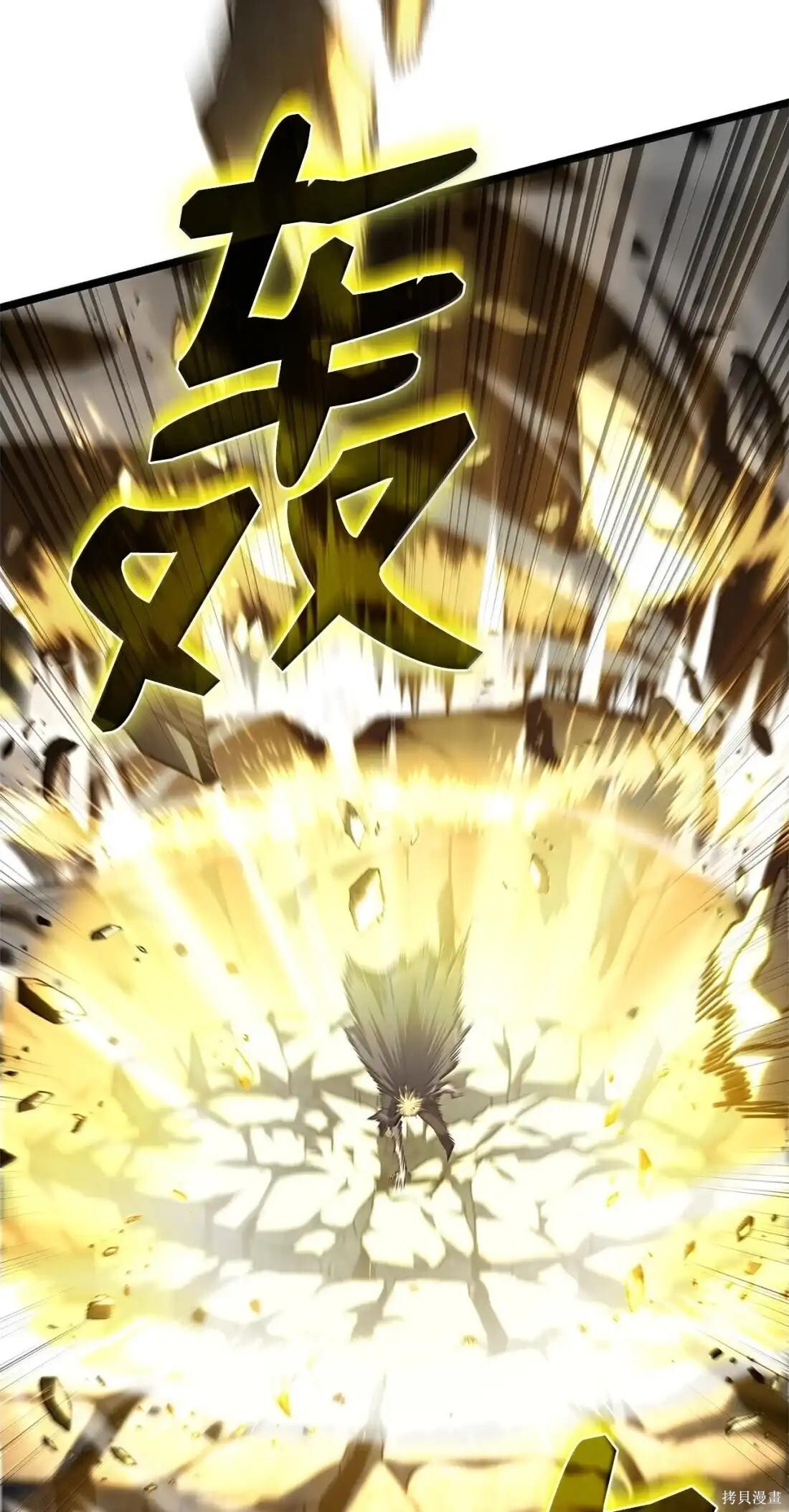 第129话 第17页