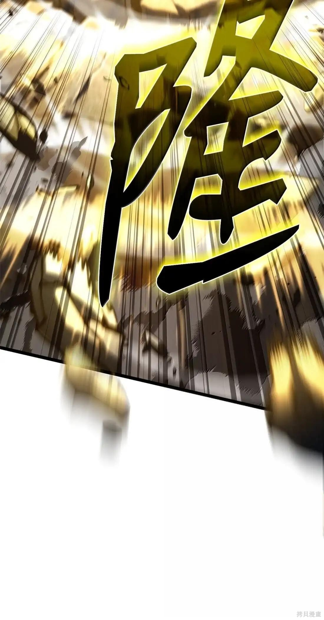 第129话 第18页