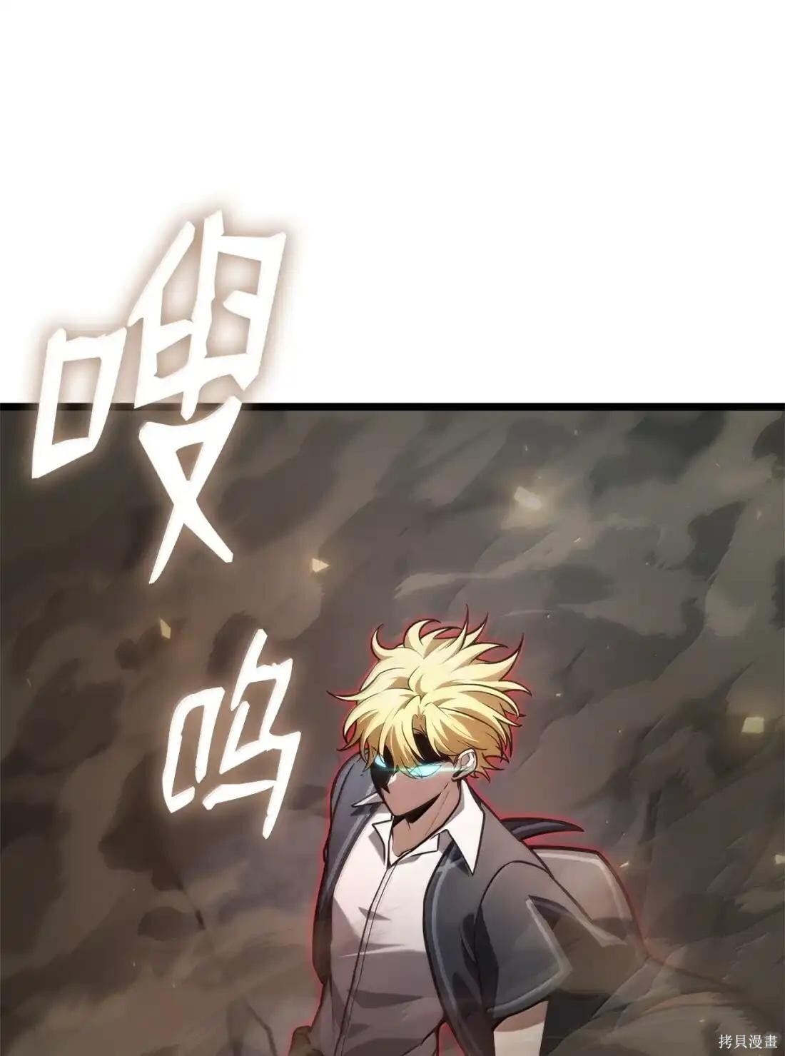 第129话 第20页