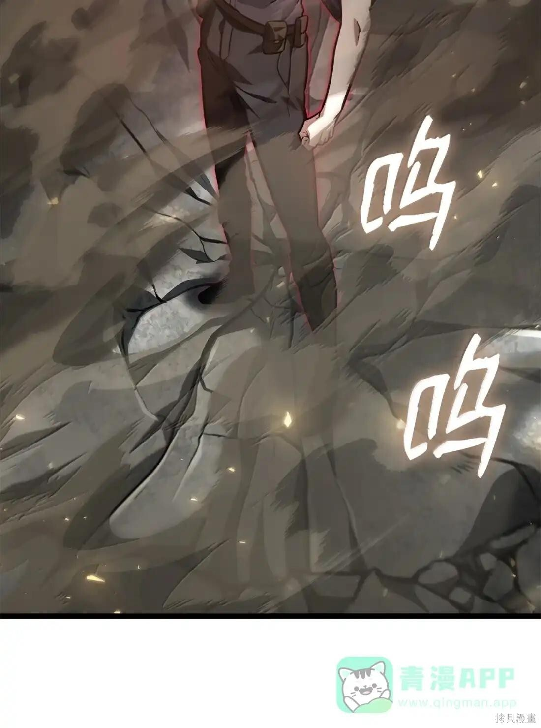 第129话 第21页