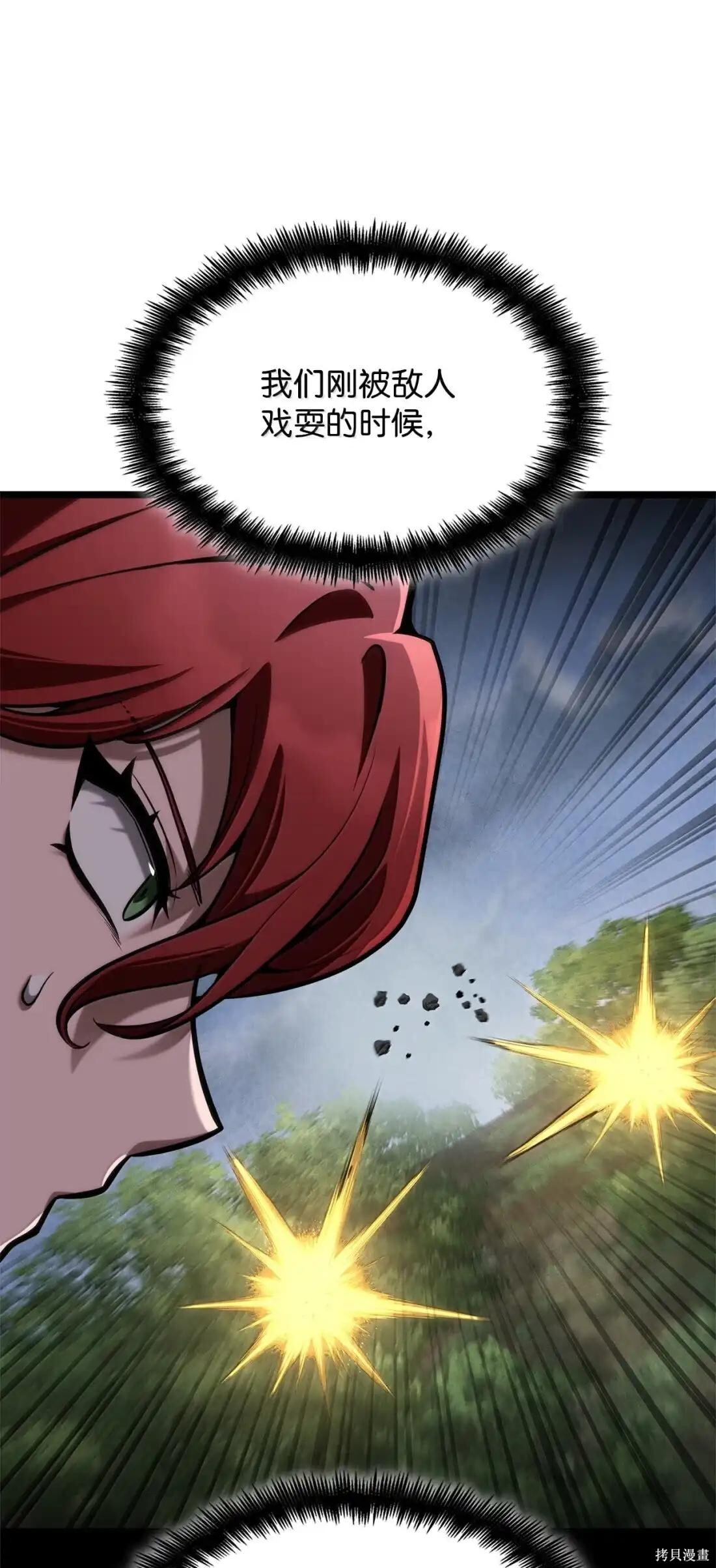第129话 第23页