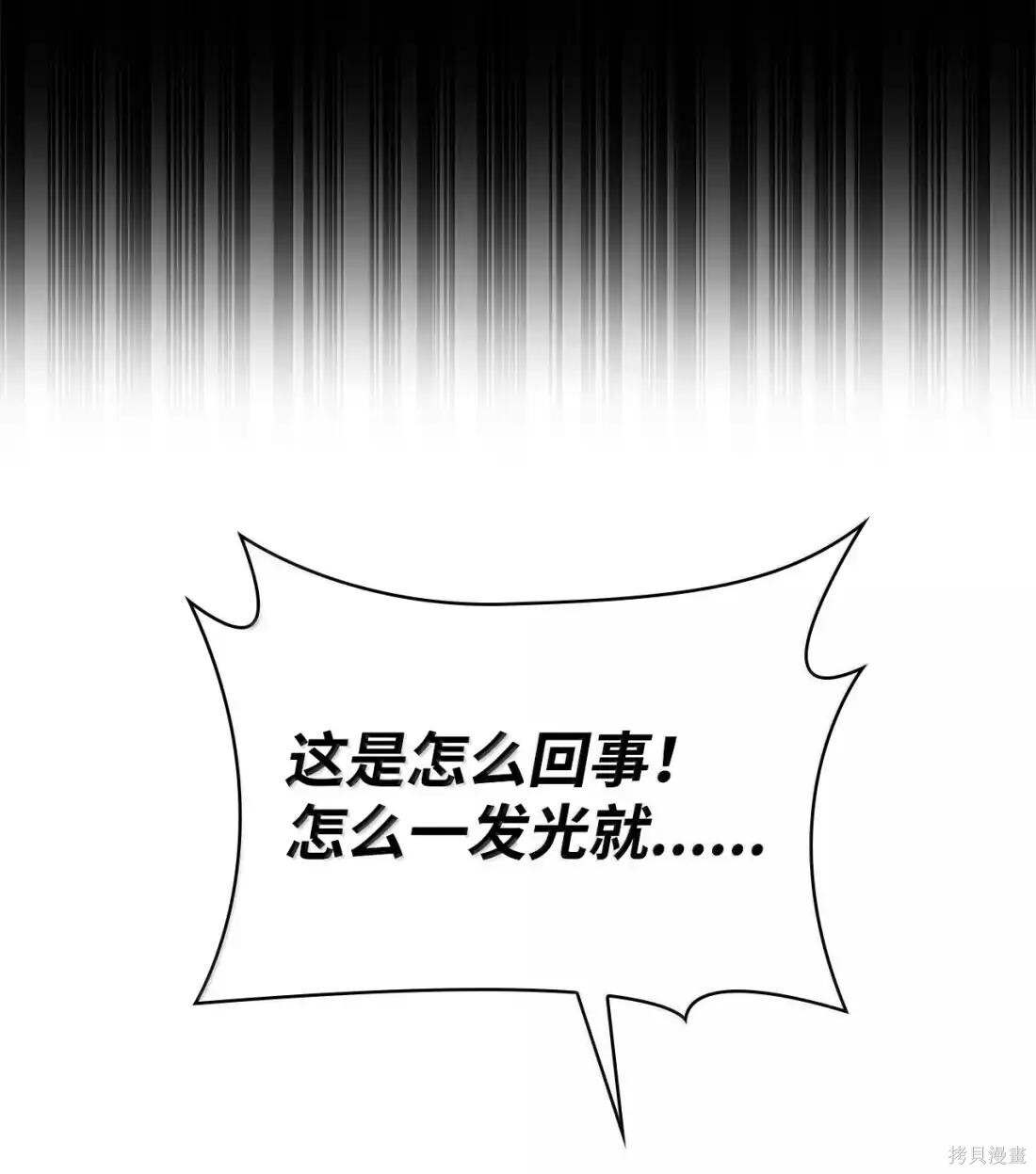 第129话 第25页