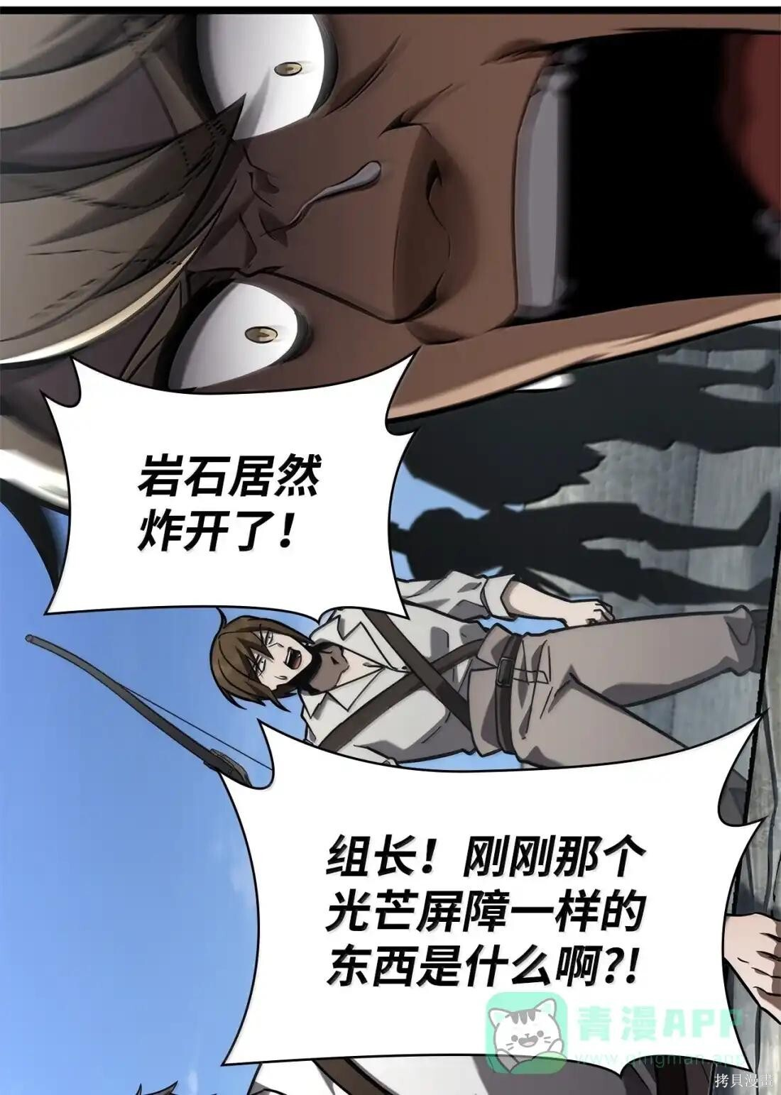 第129话 第26页