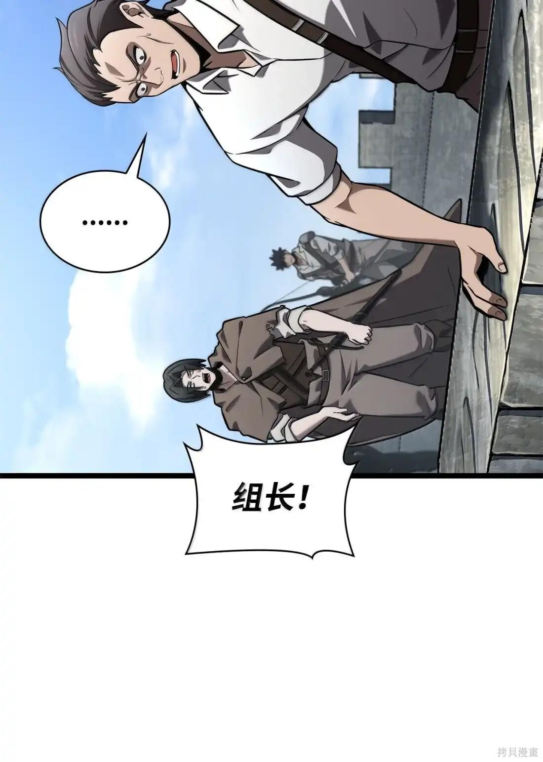 第129话 第27页