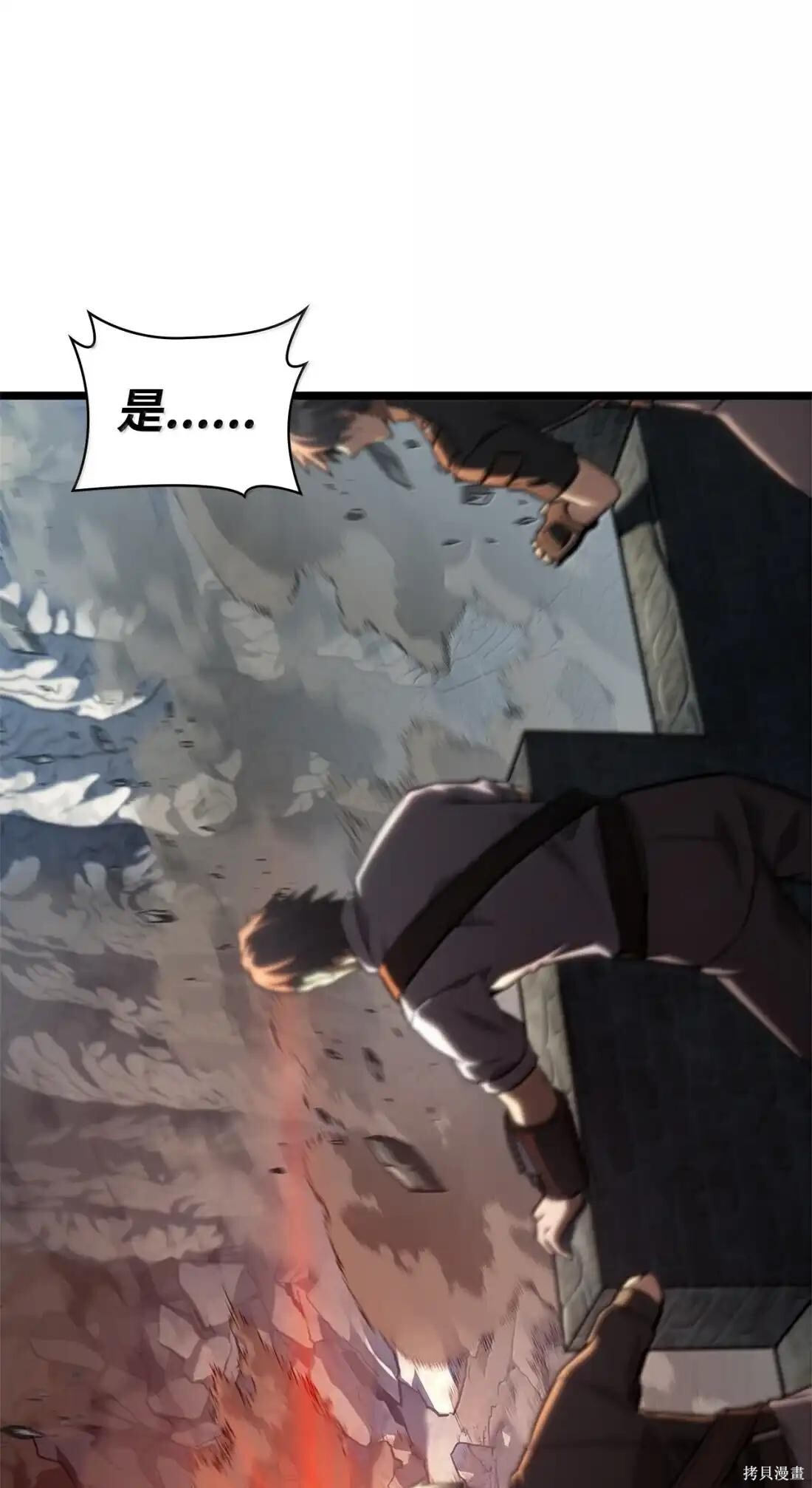 第129话 第29页