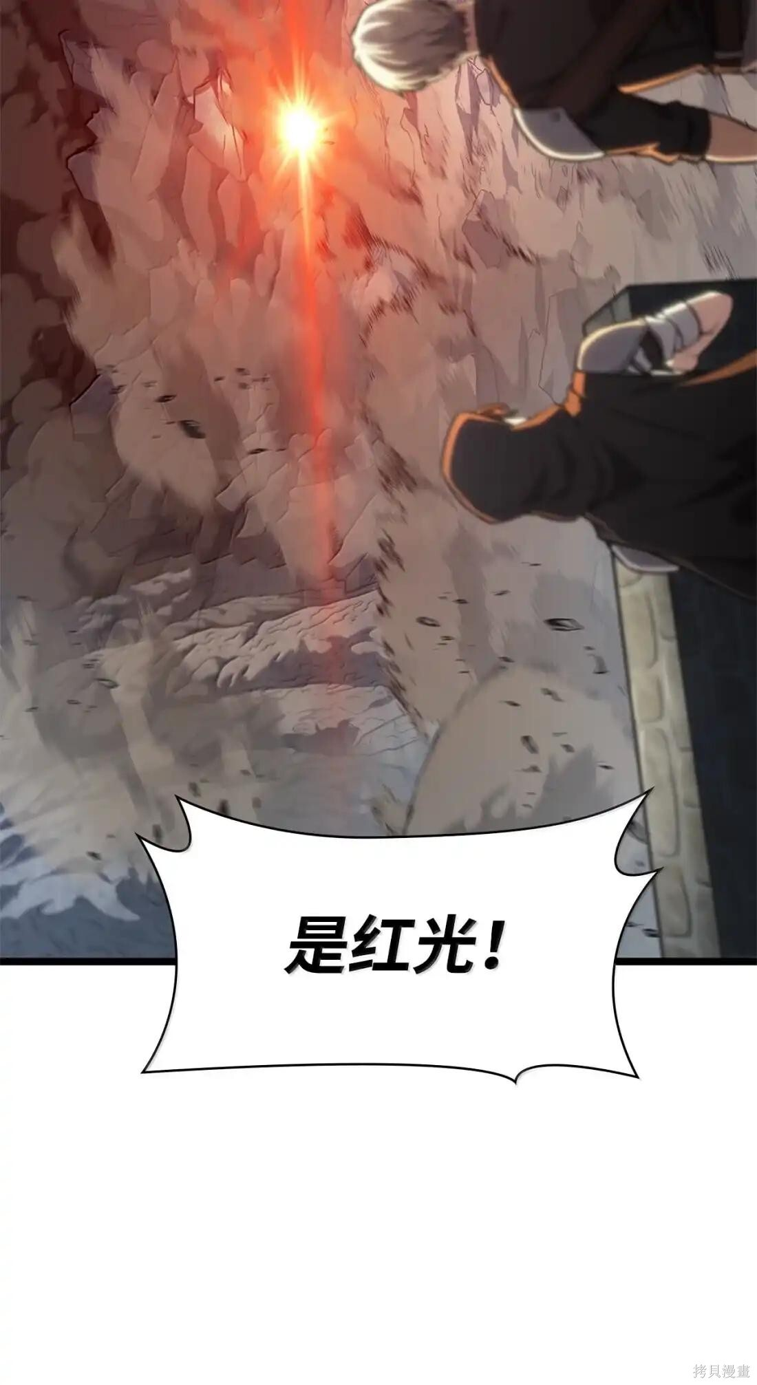 第129话 第30页