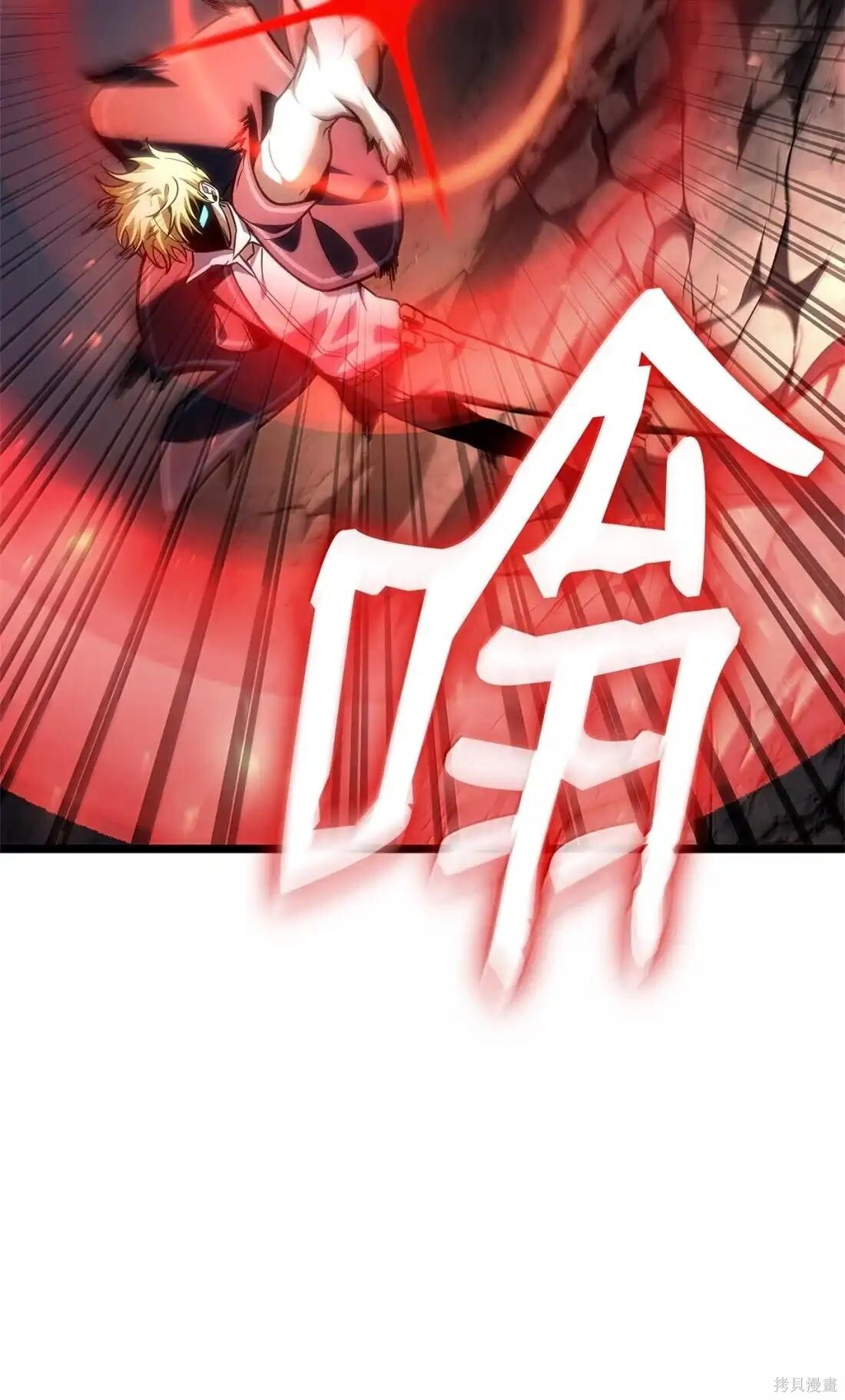 第129话 第33页