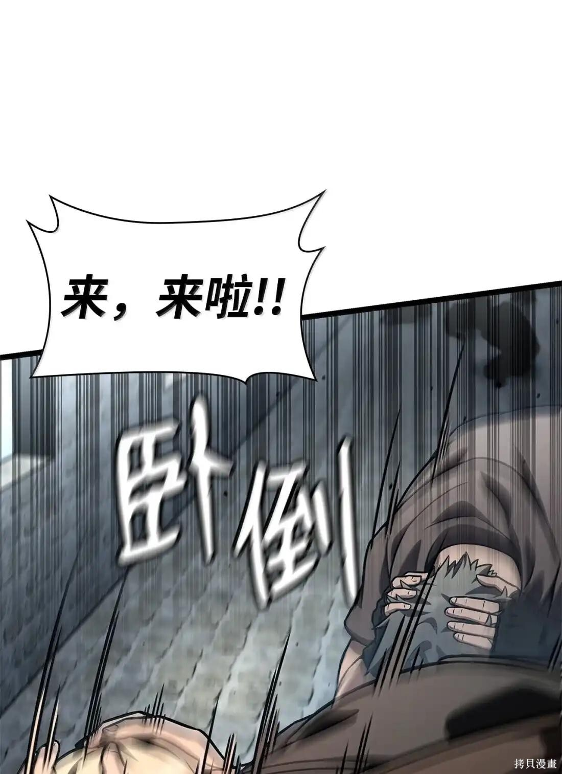 第129话 第34页