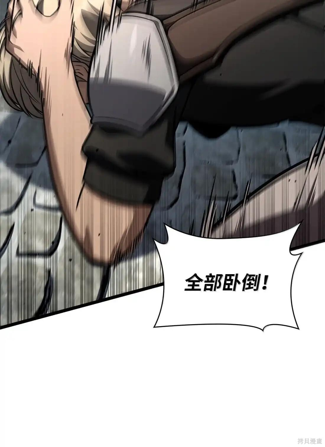 第129话 第35页