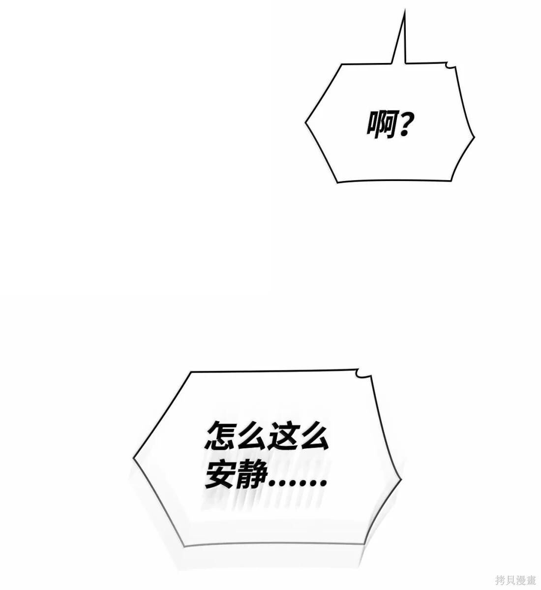 第129话 第37页