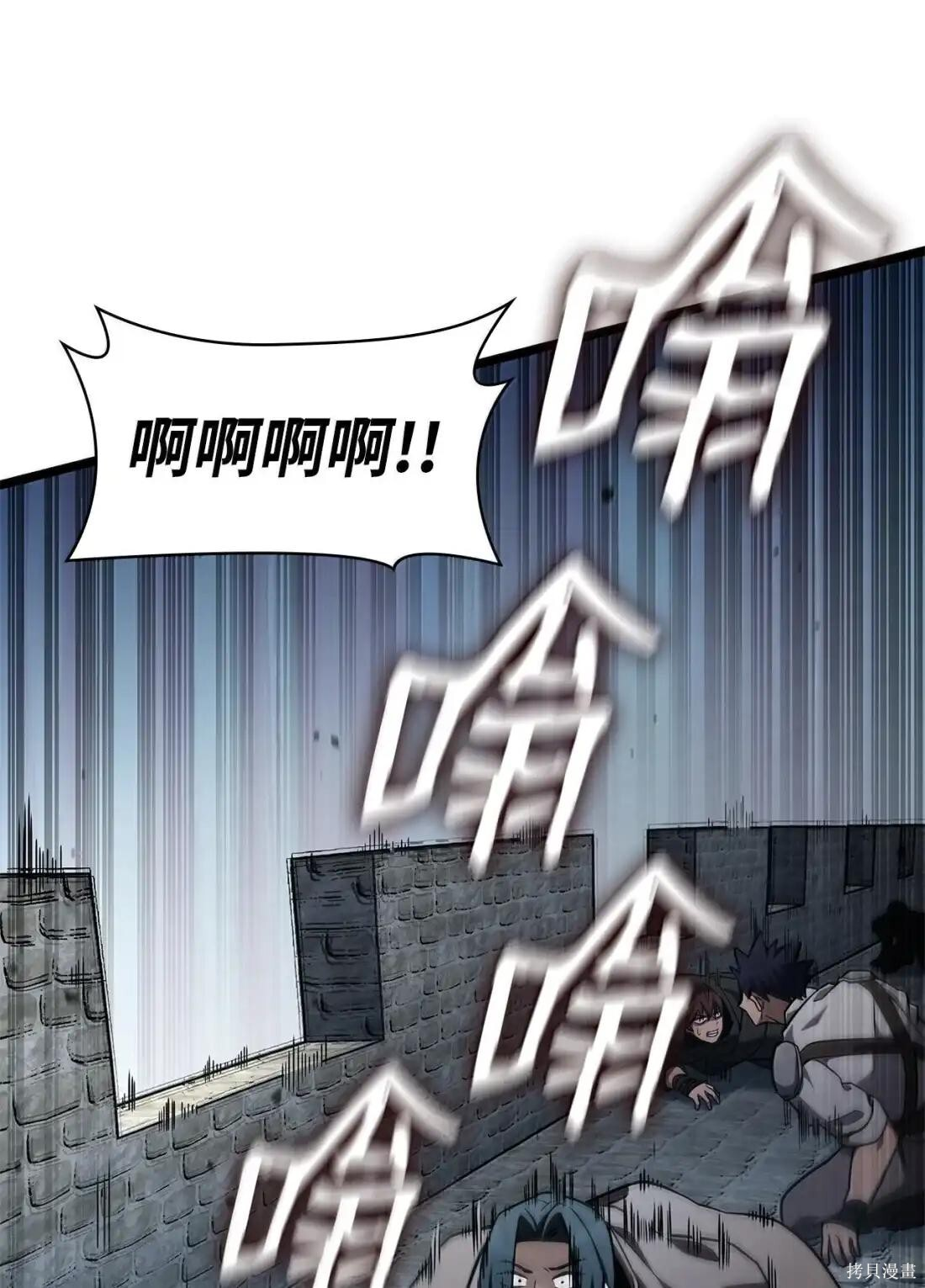 第129话 第39页