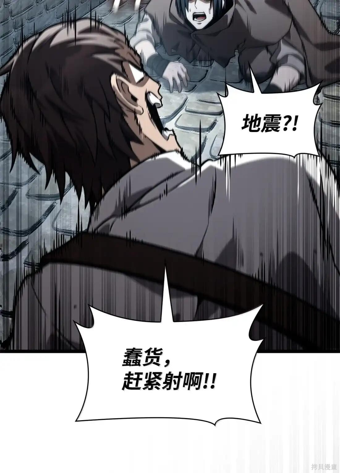 第129话 第40页