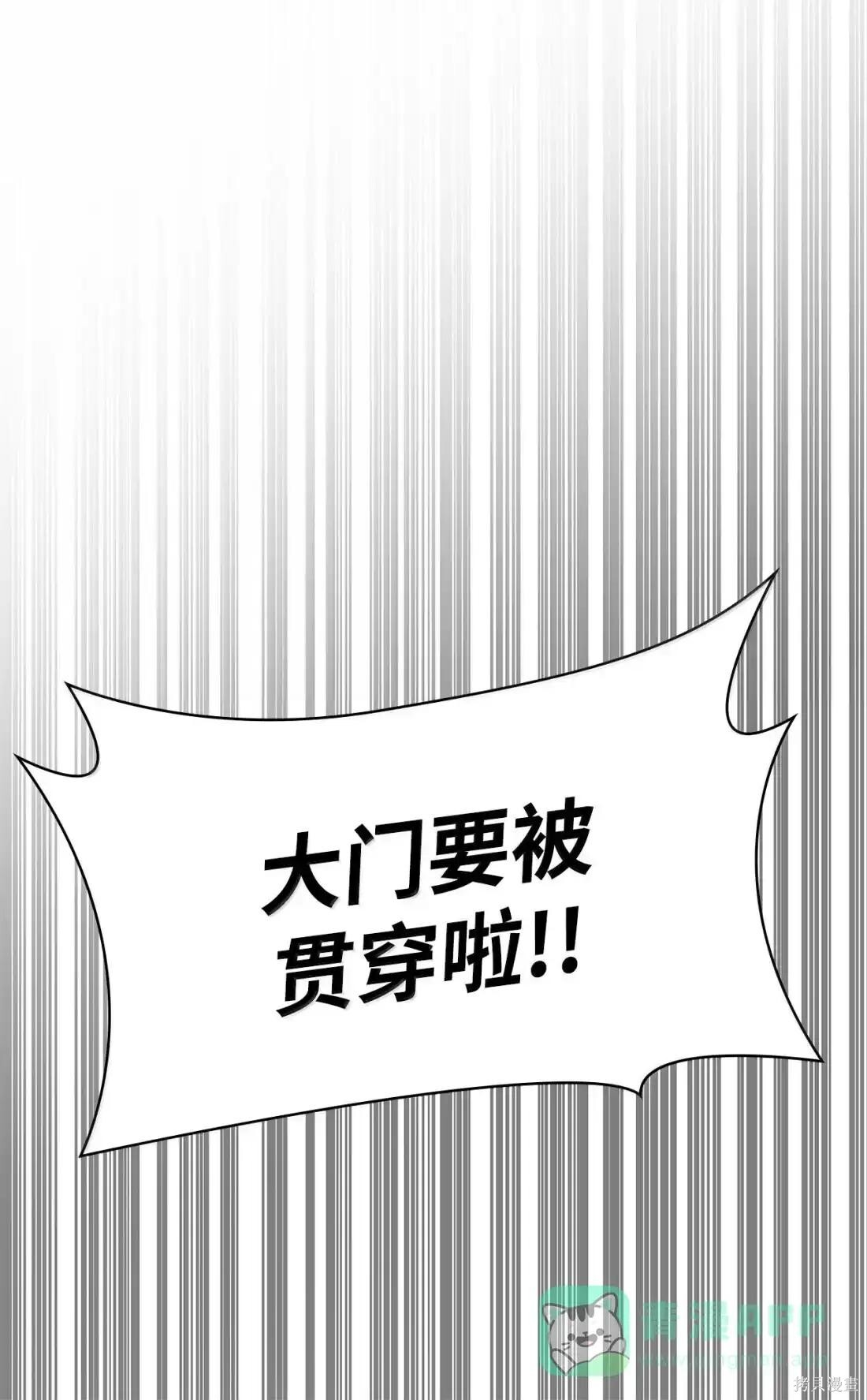第129话 第41页