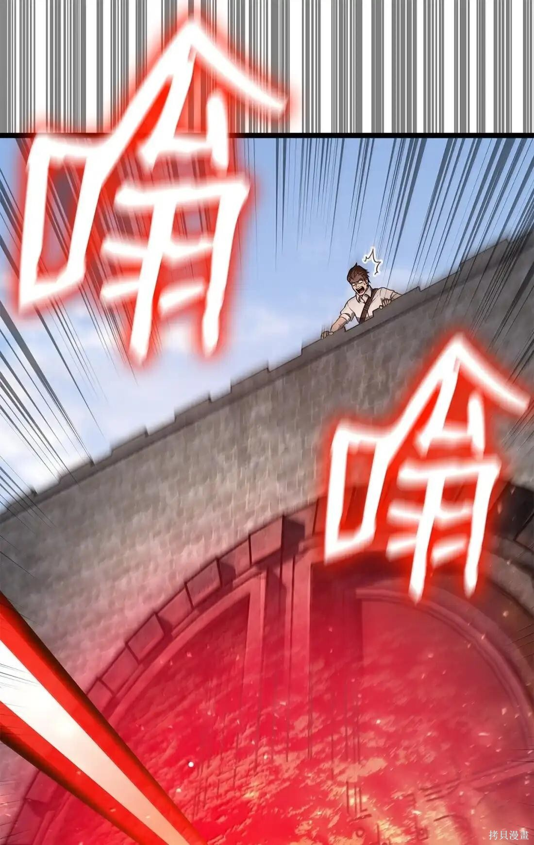 第129话 第42页