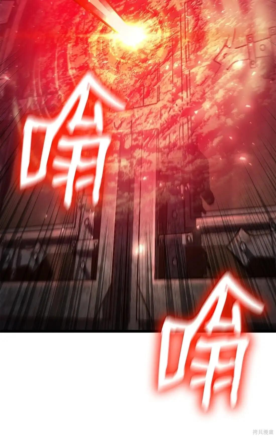 第129话 第43页