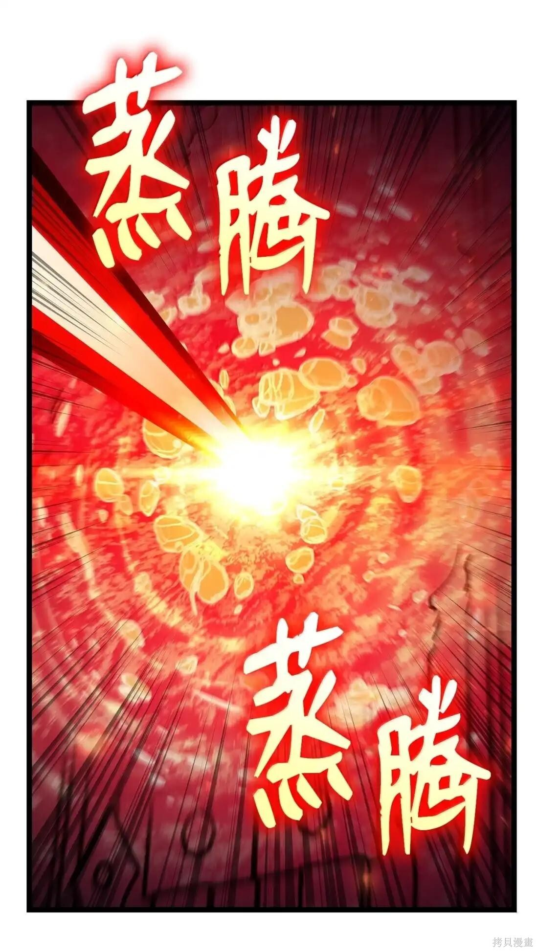 第129话 第44页