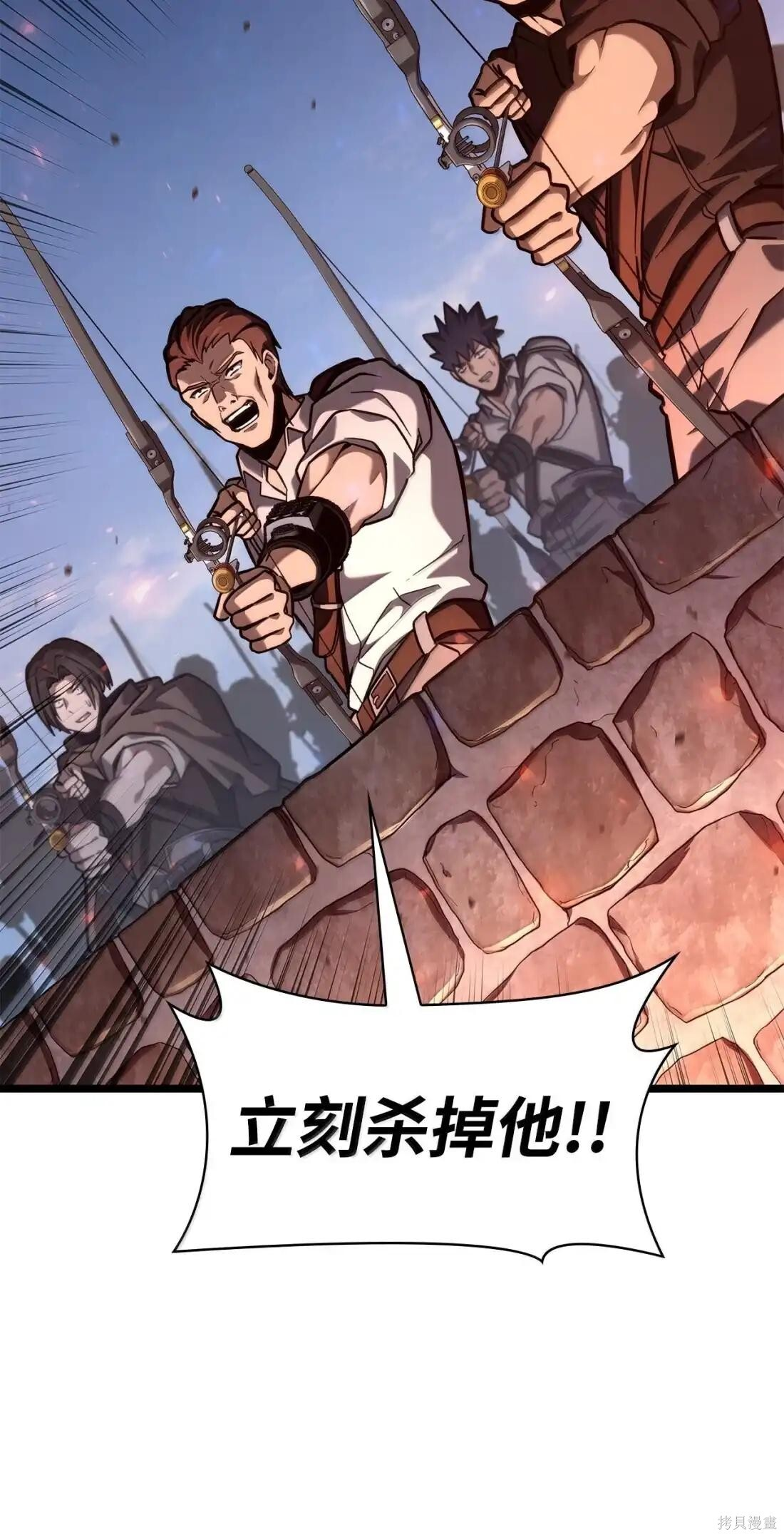 第129话 第47页