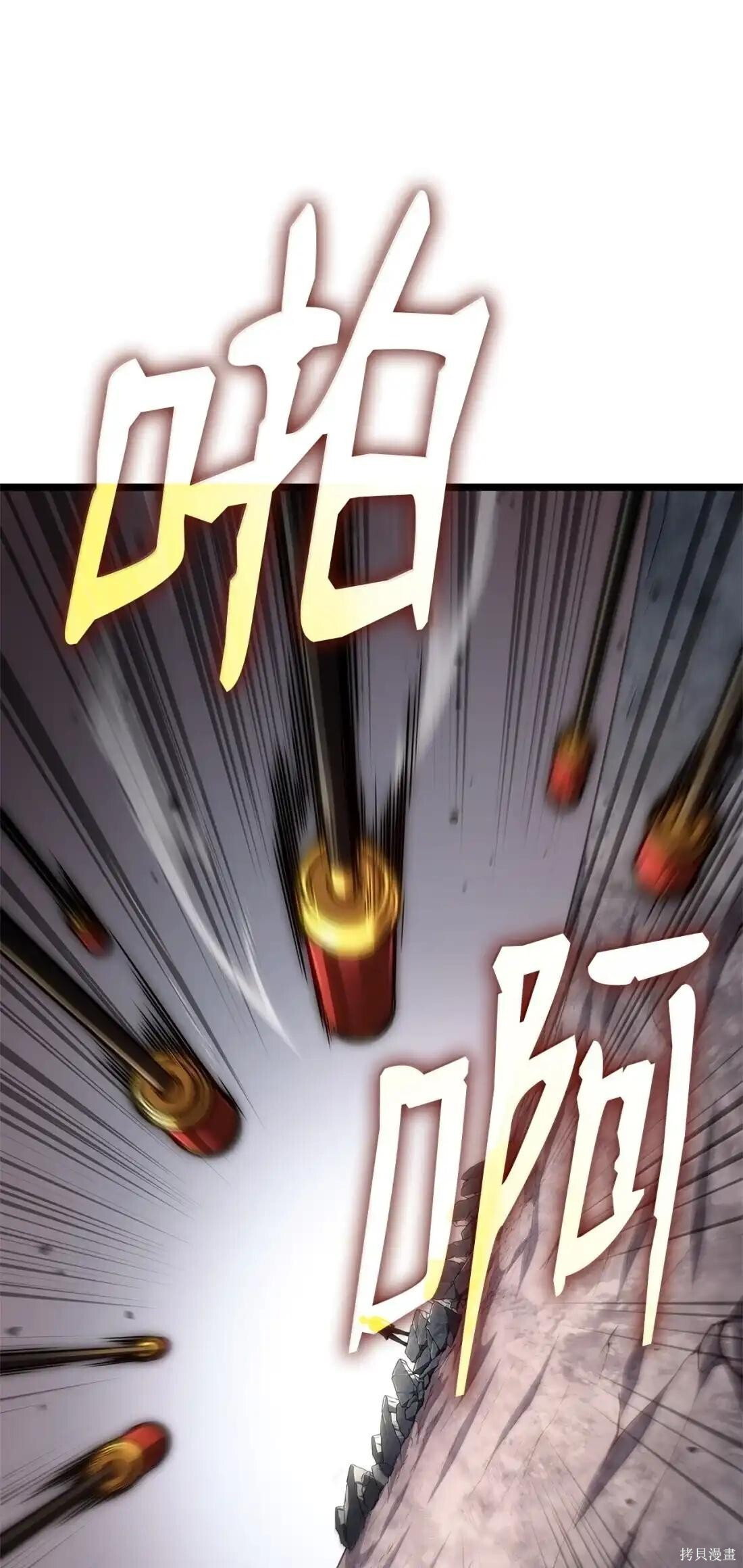 第129话 第48页