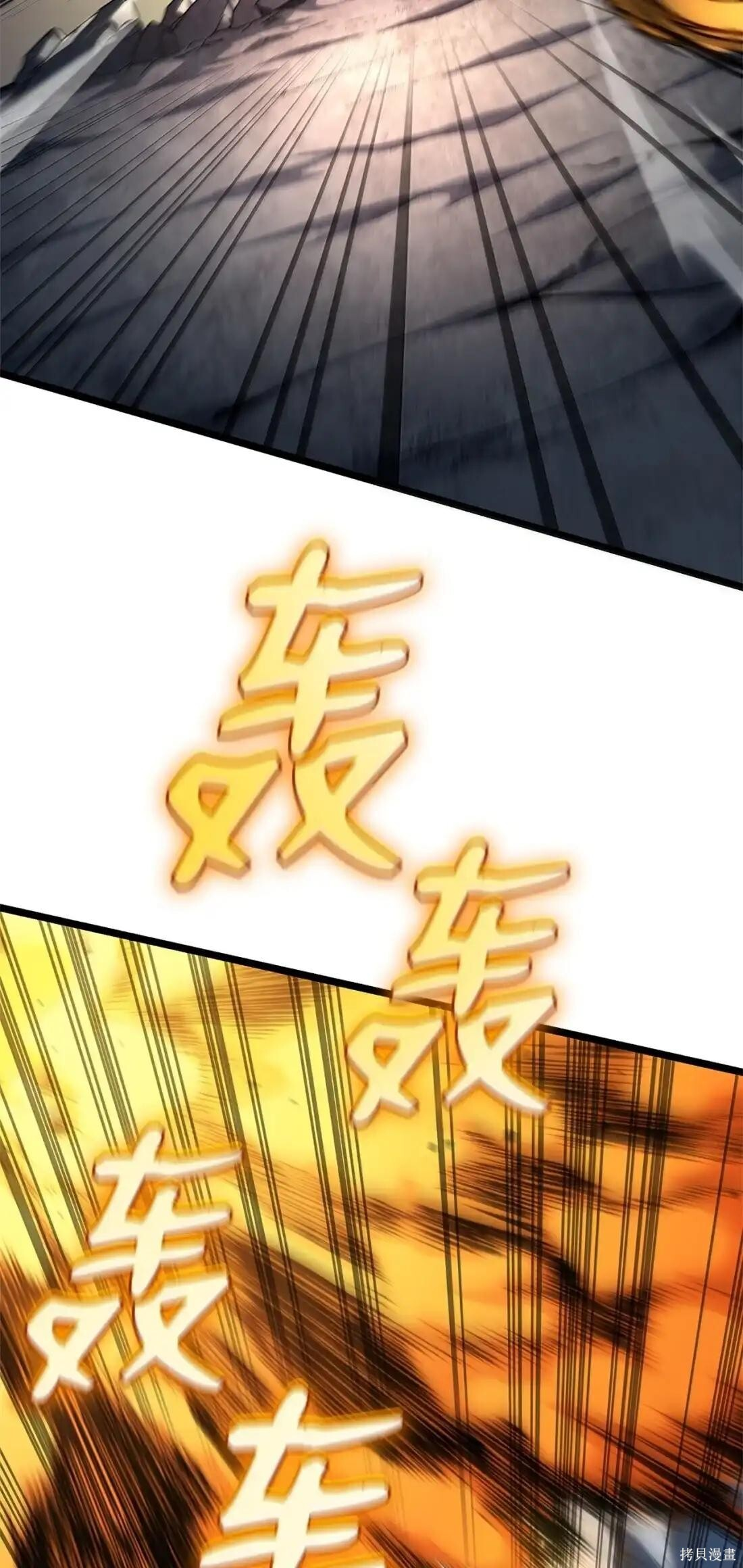 第129话 第50页