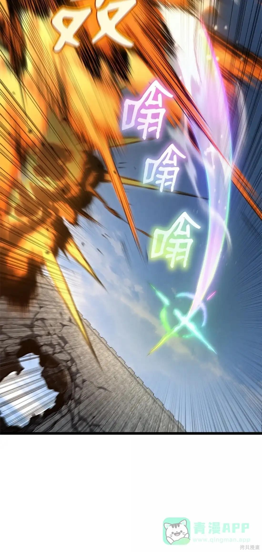 第129话 第51页