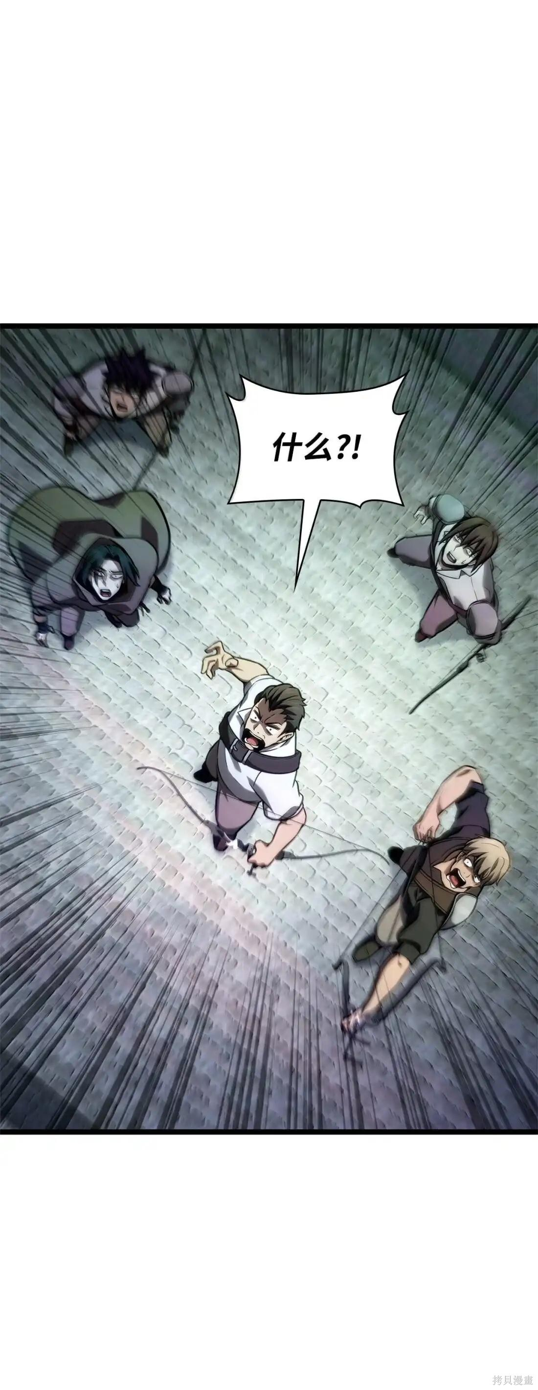 第129话 第52页
