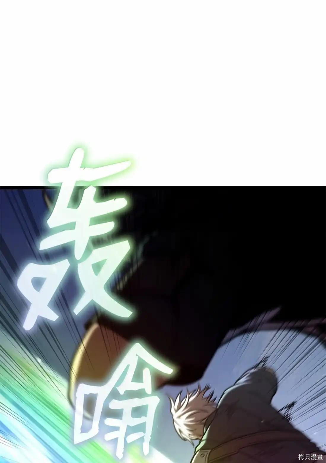 第129话 第53页