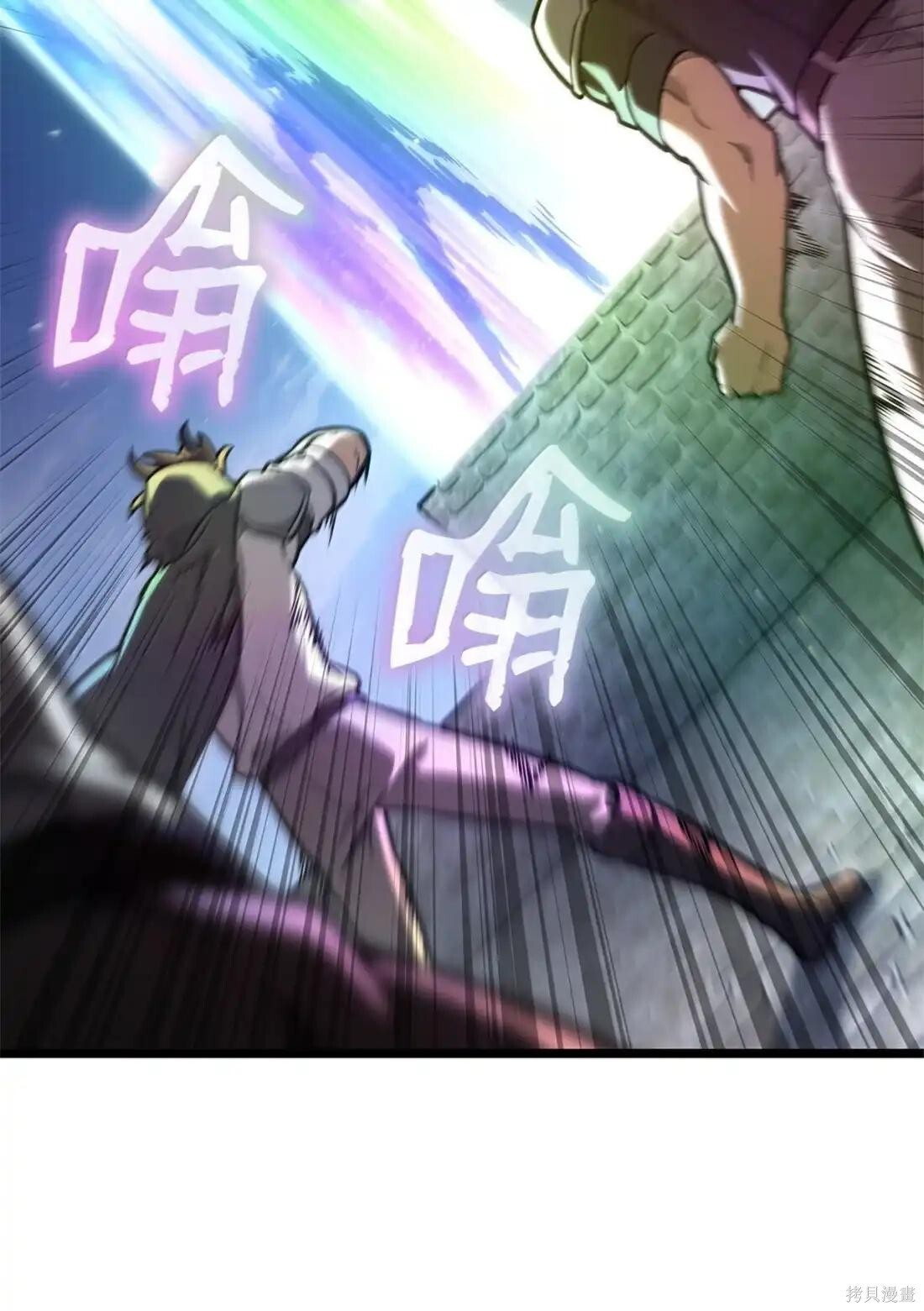 第129话 第54页
