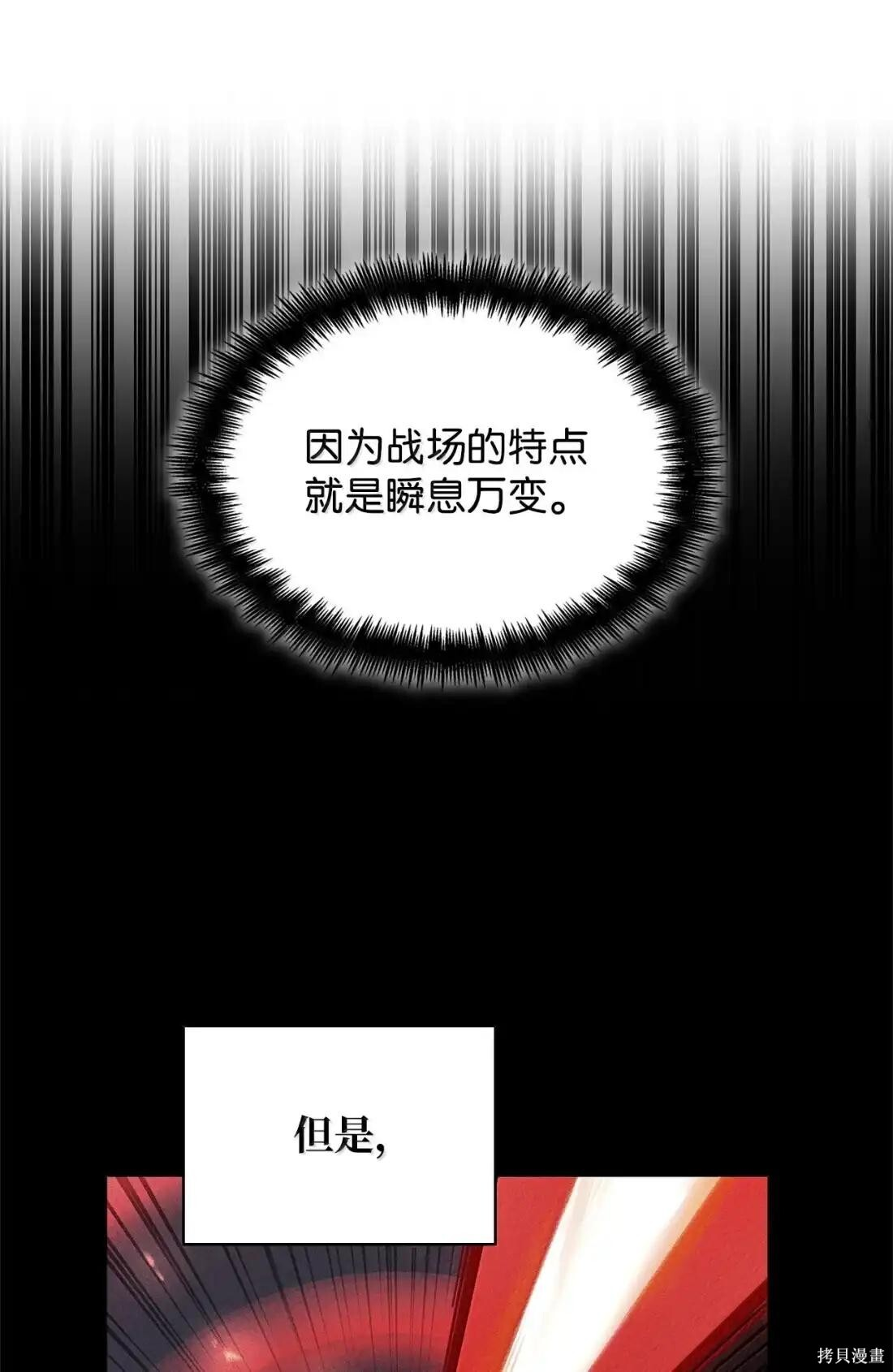 第129话 第57页