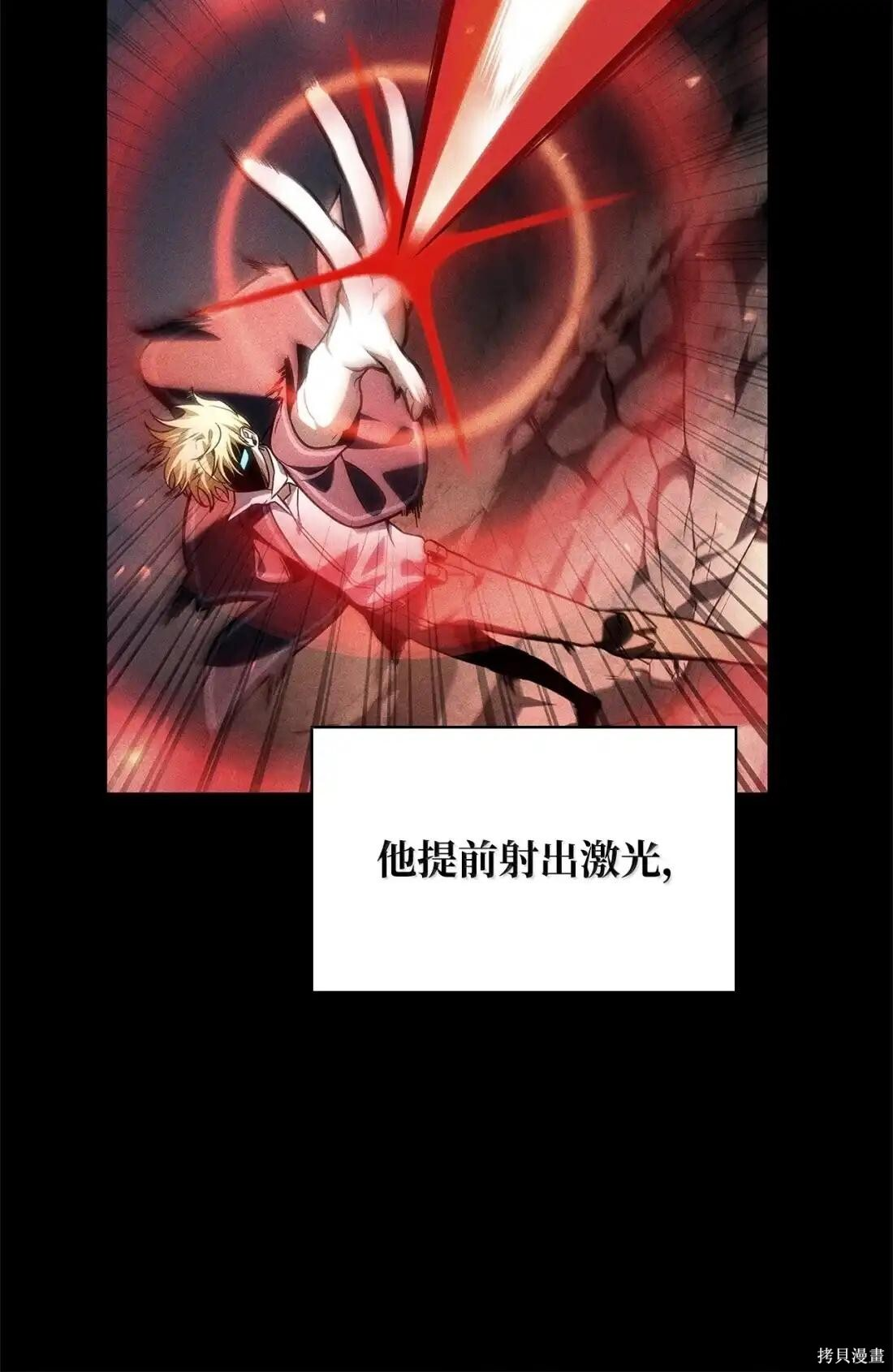 第129话 第58页
