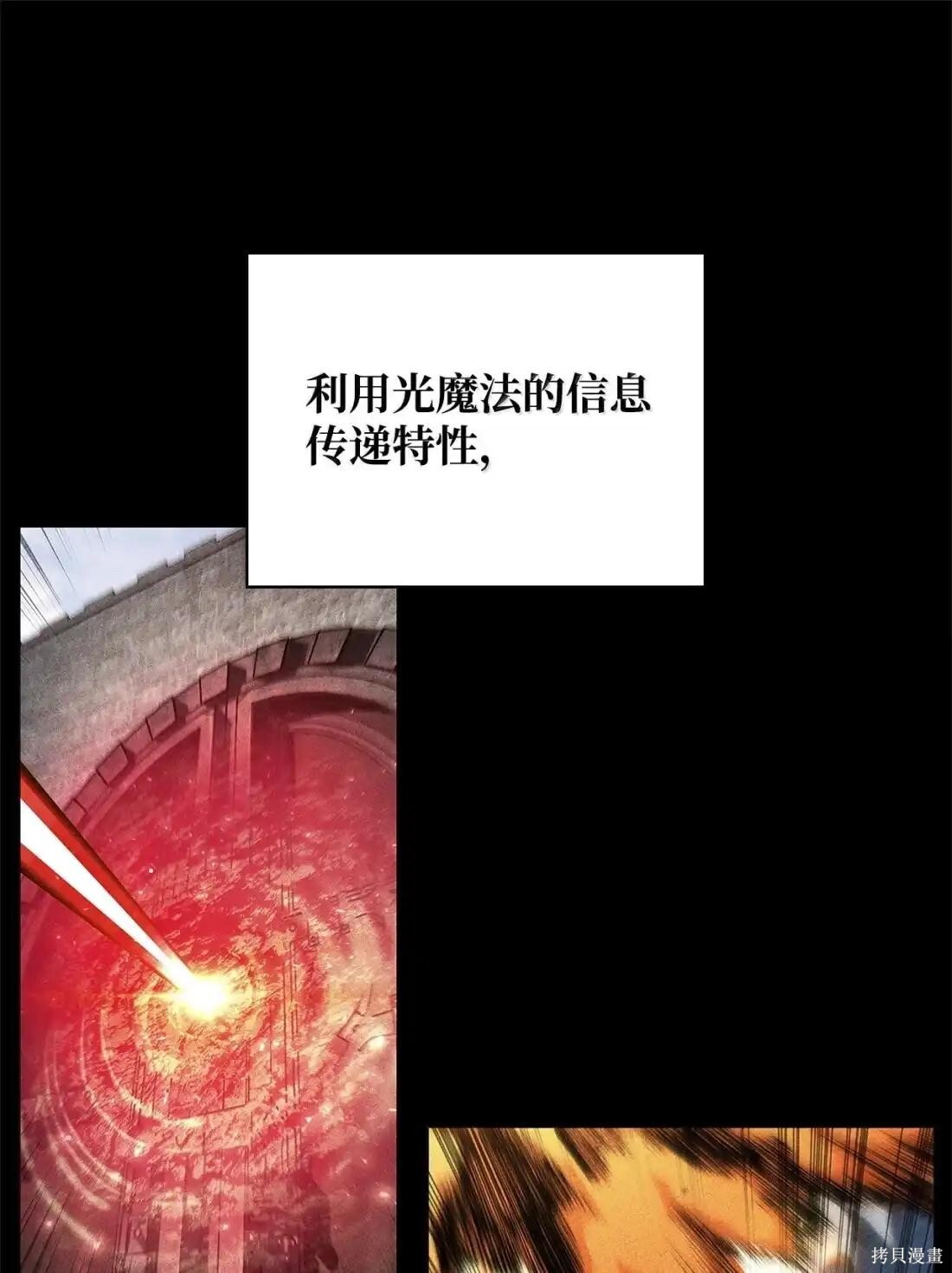 第129话 第59页