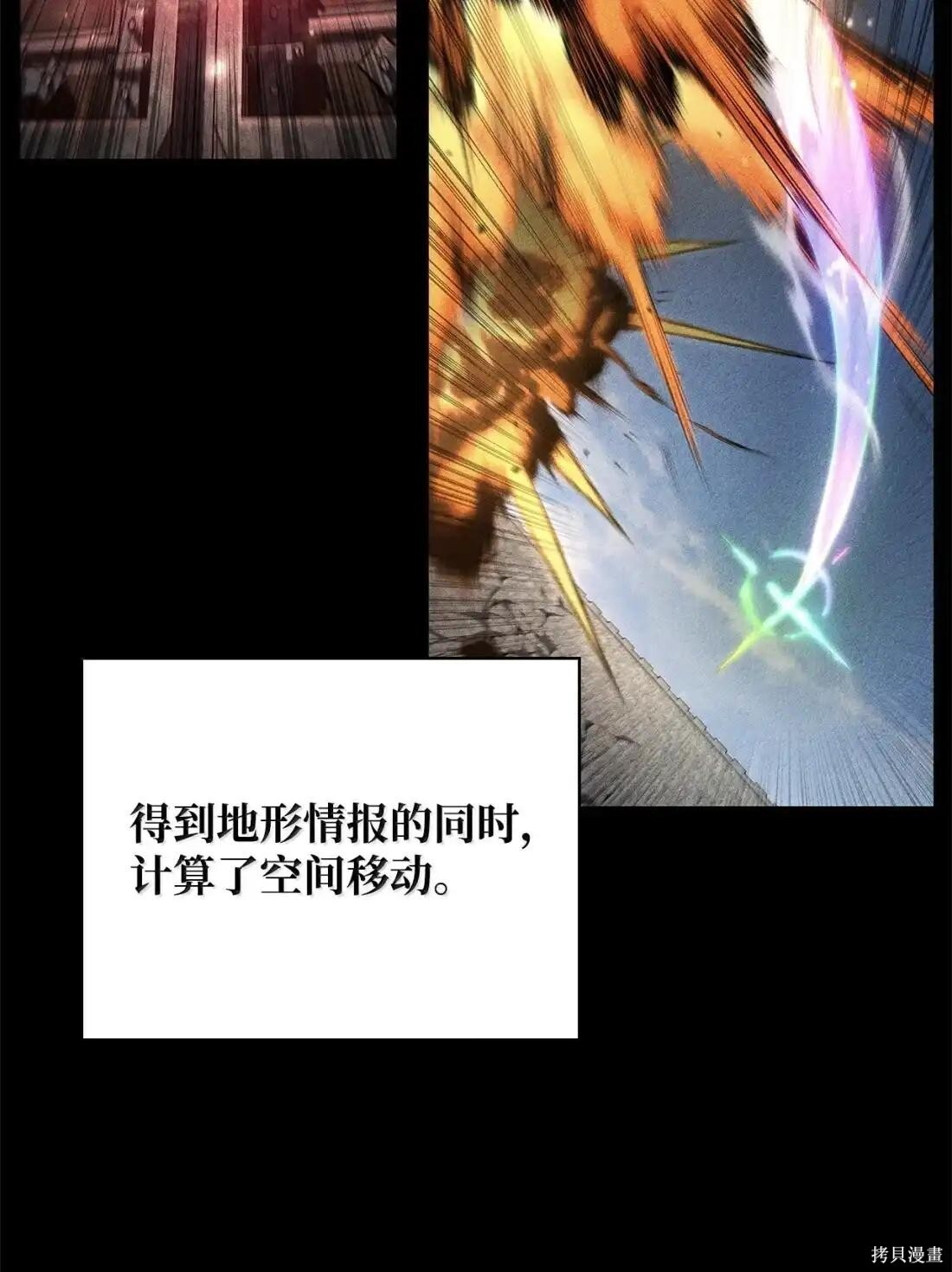 第129话 第60页