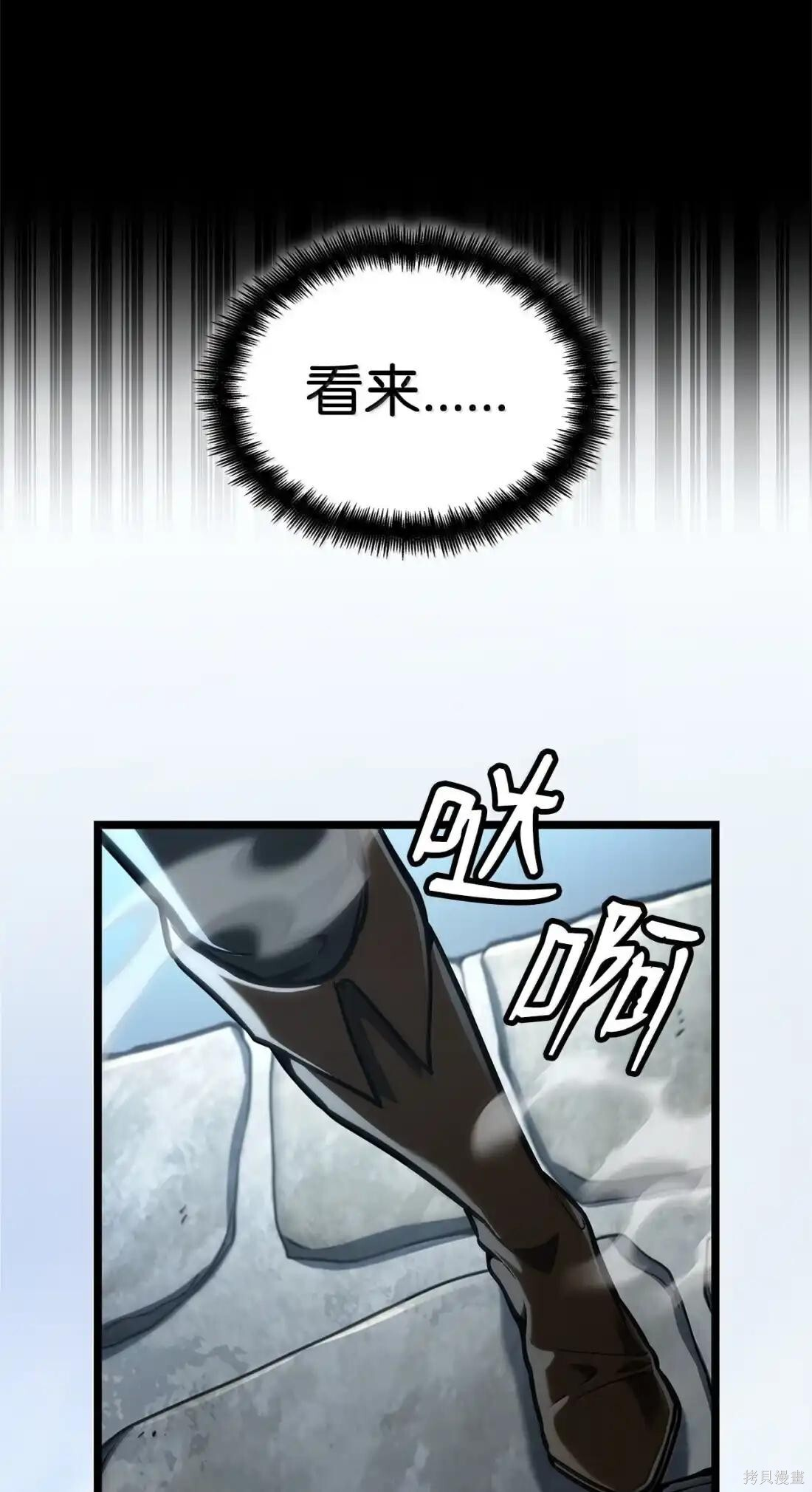 第129话 第62页