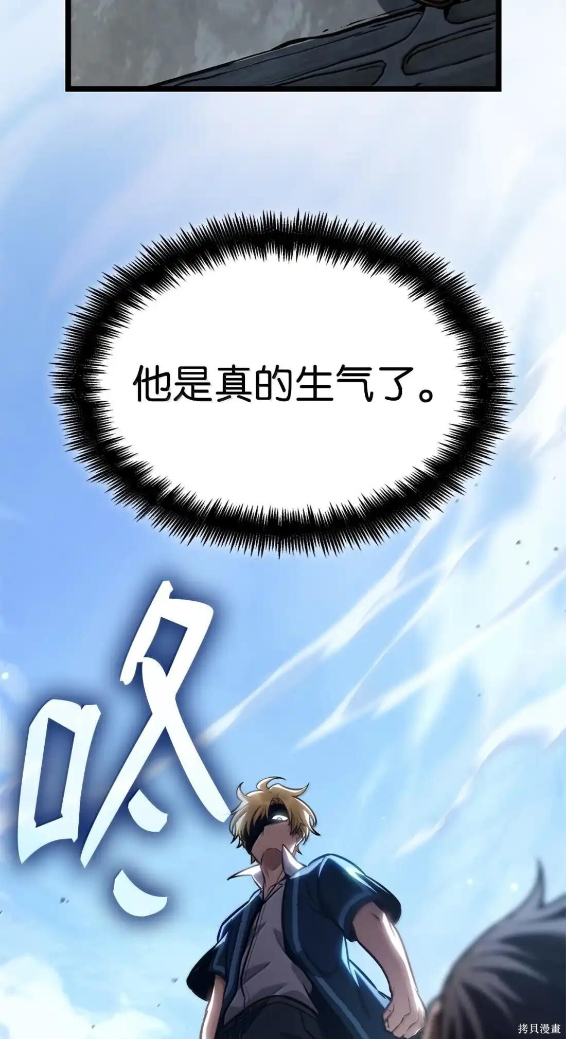 第129话 第63页