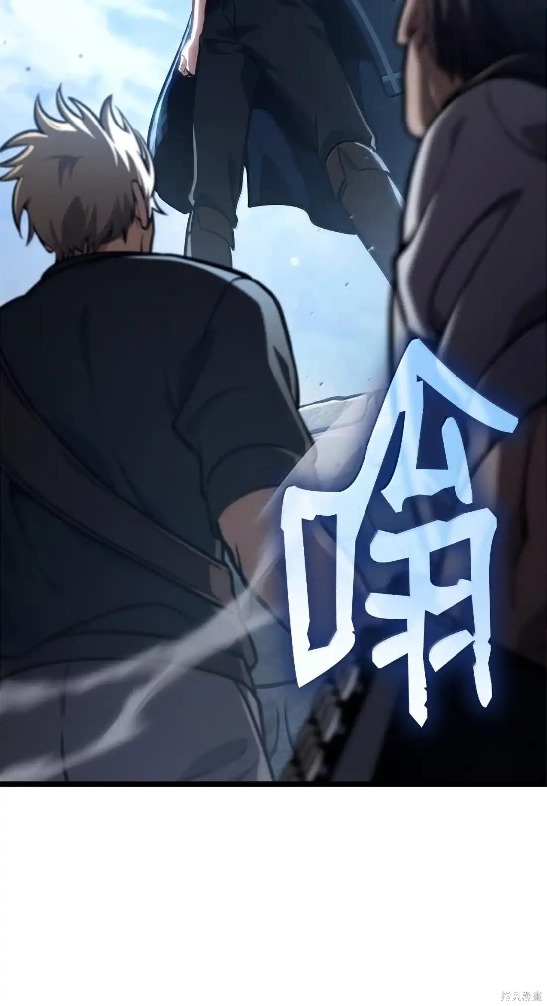 第129话 第64页